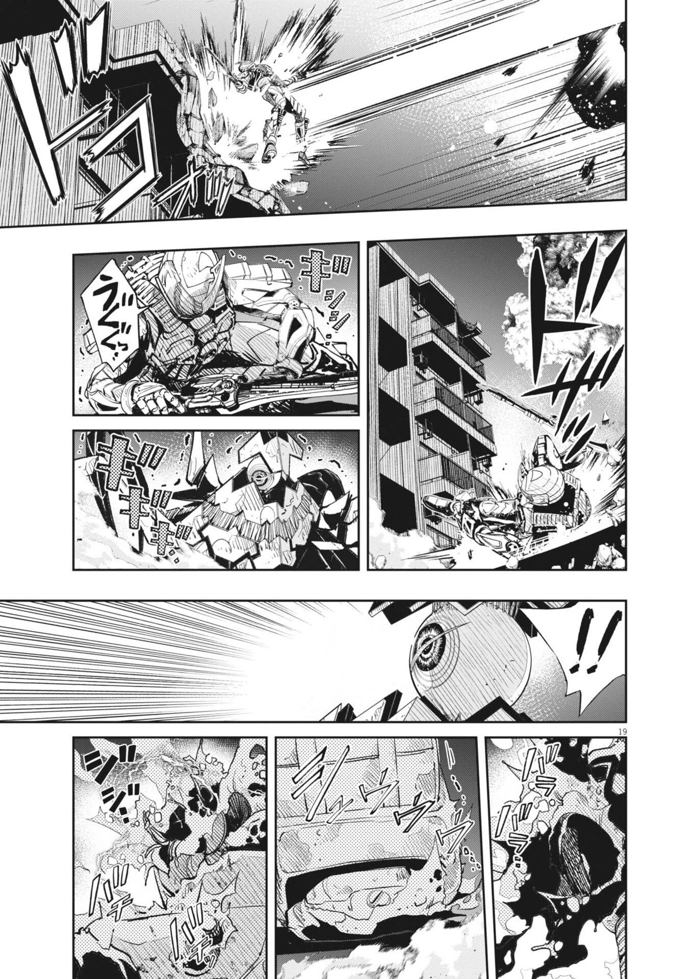 風都探偵 第174話 - 19