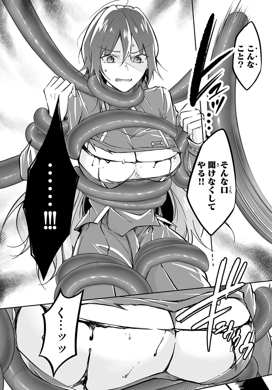 王子な姫とヒメな僕 第16話 - 18