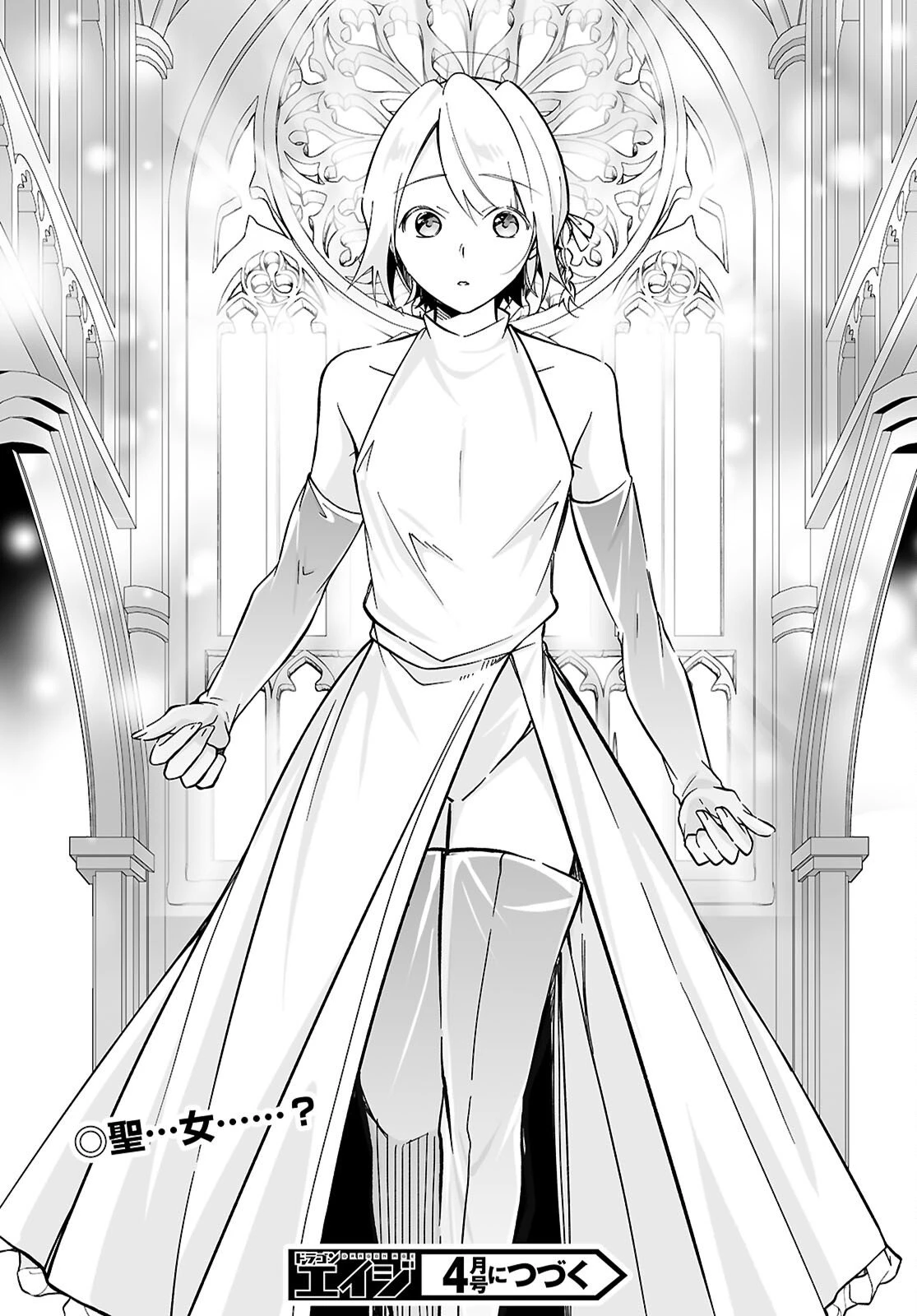 王子な姫とヒメな僕 第16話 - 23