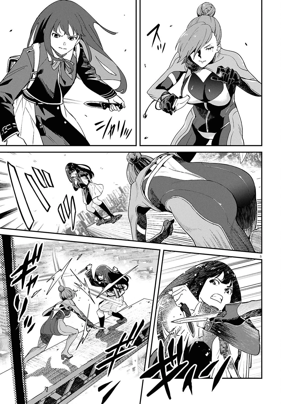 リコリス・リコイル 第42話 - 5