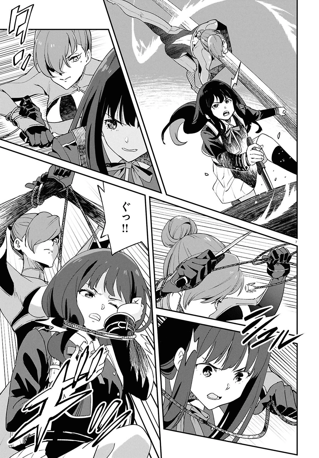 リコリス・リコイル 第42話 - 7