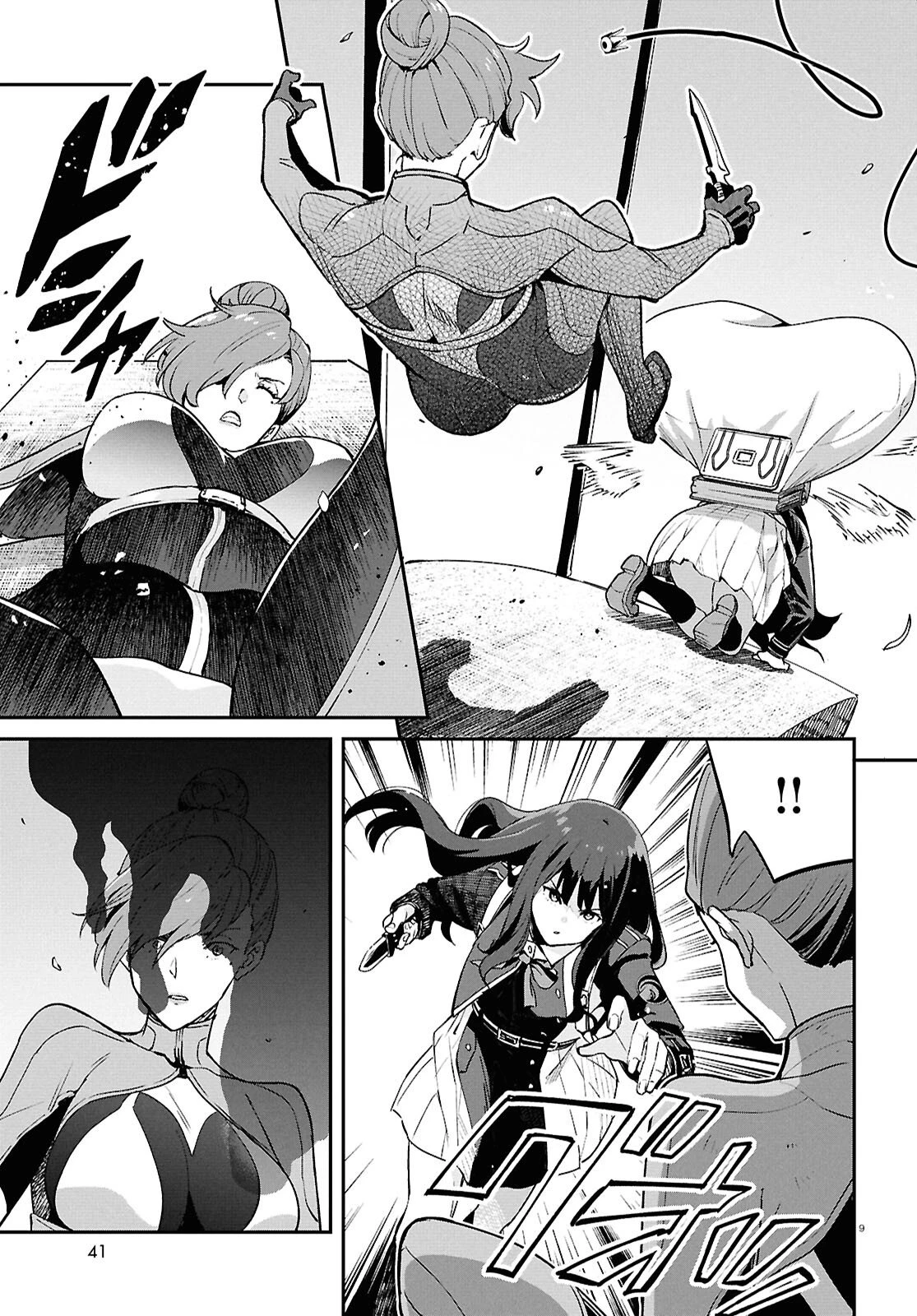 リコリス・リコイル 第42話 - 9