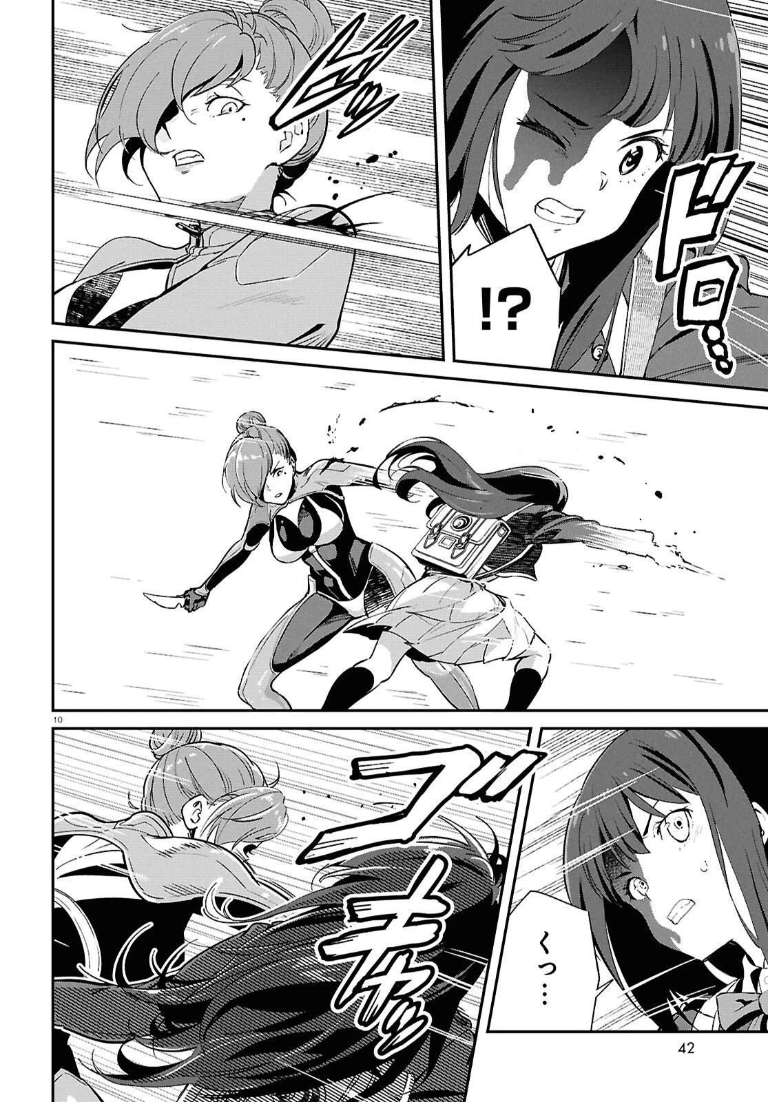 リコリス・リコイル 第42話 - 10