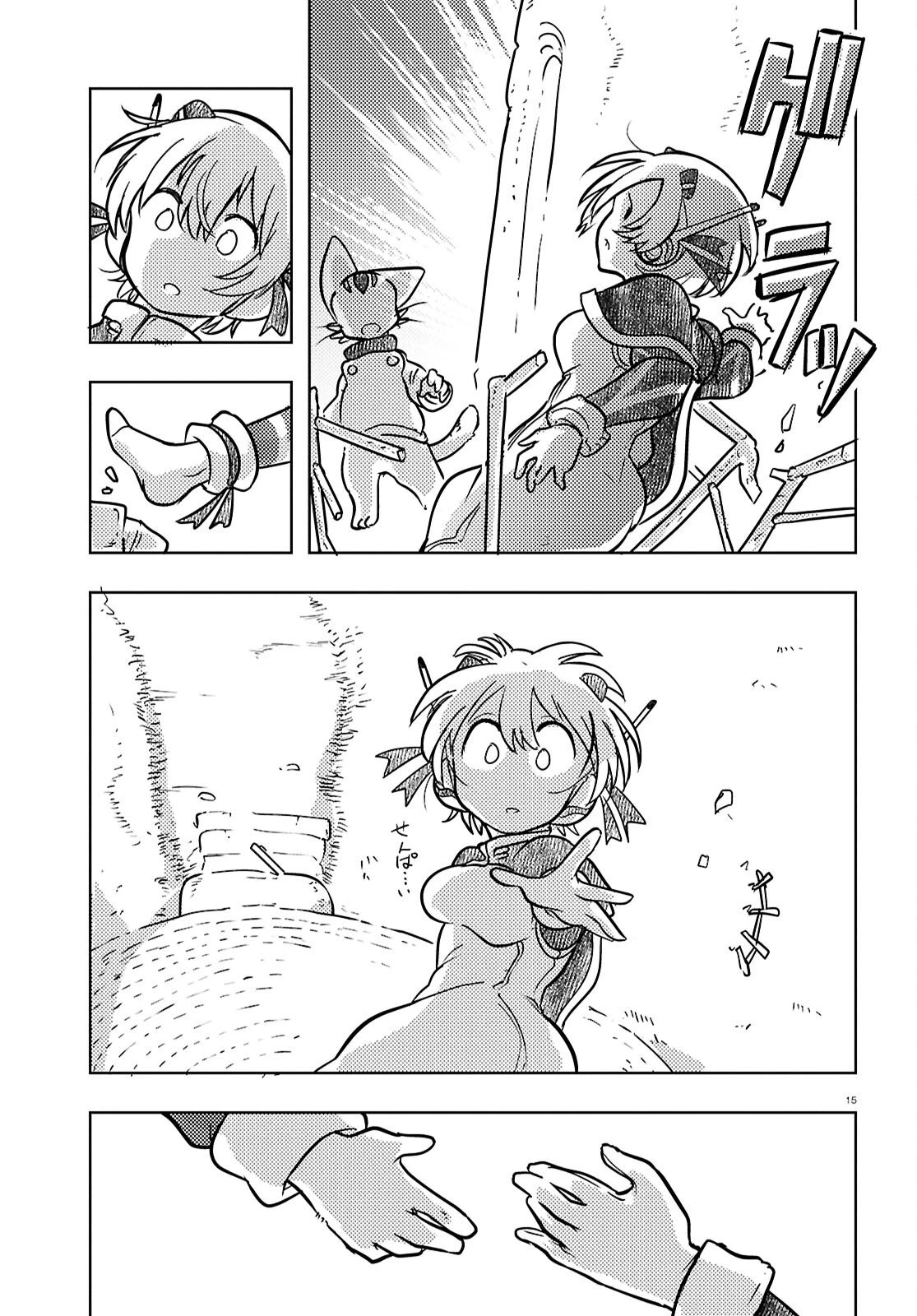 オセロとアルキメデスの冒険 第7話 - 15