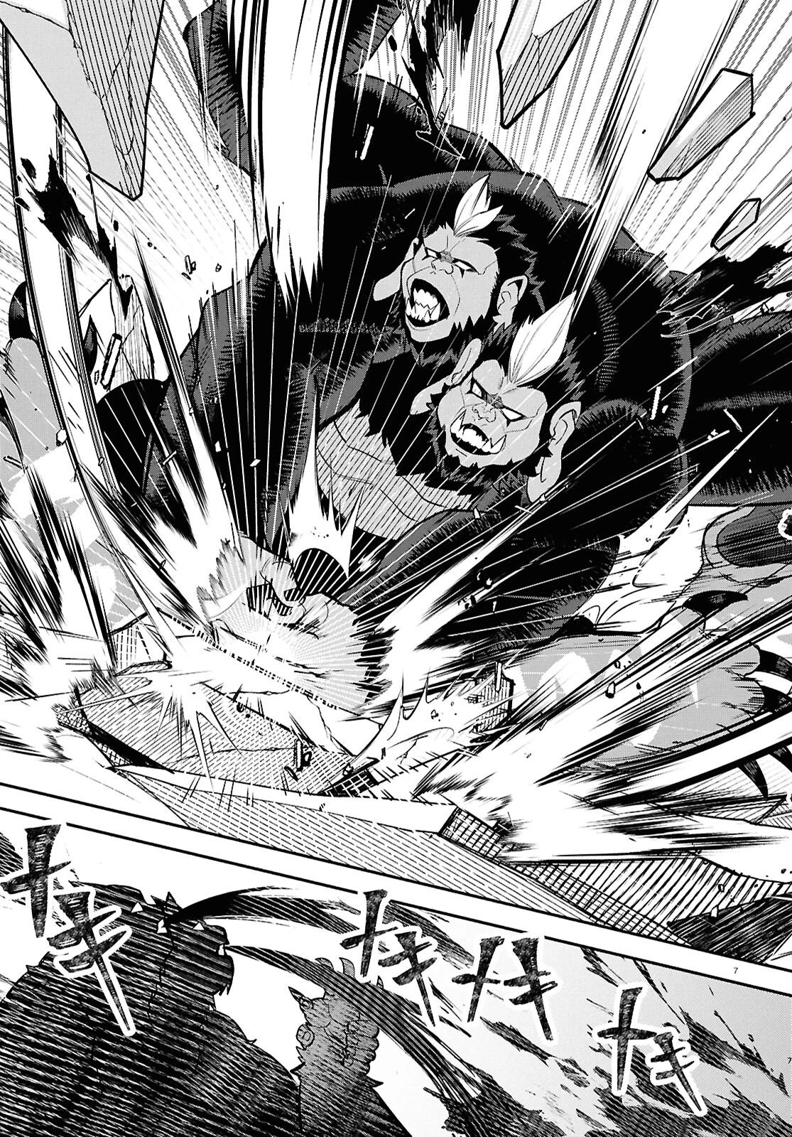 家臣に恵まれた転生貴族の幸せな日常 第2話 - 7