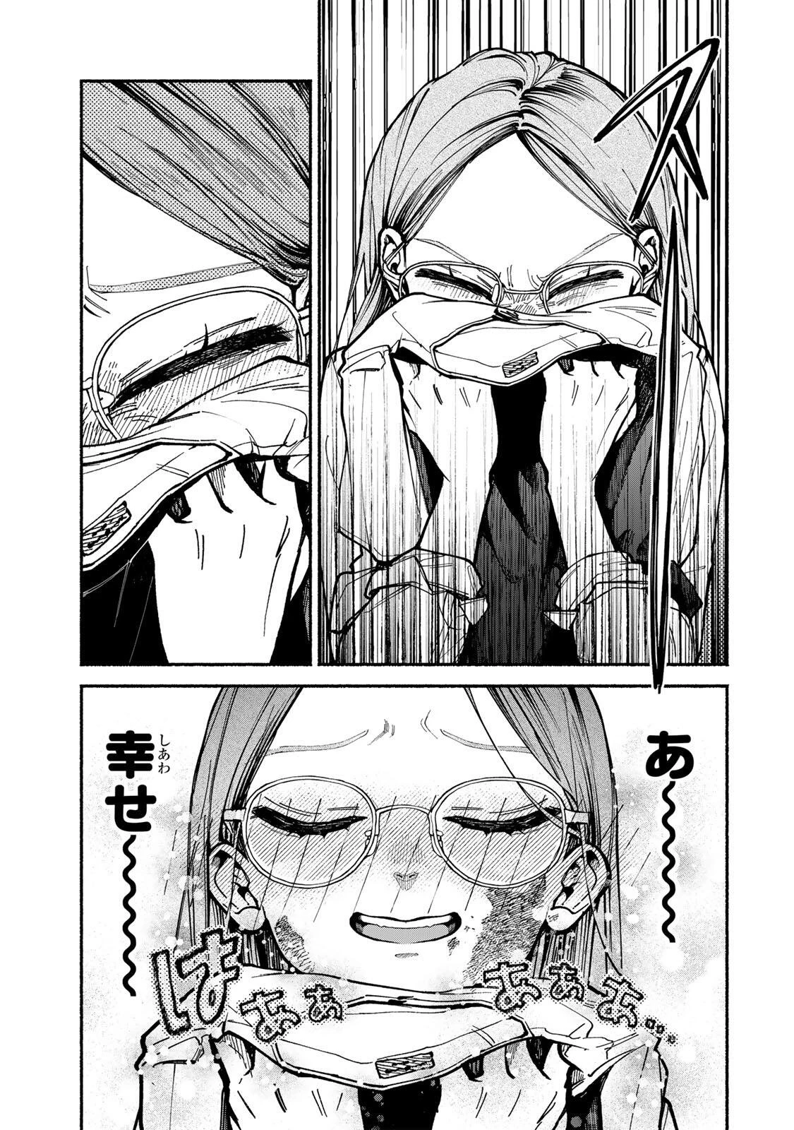 白鳥運子は31画 第3話 - 5