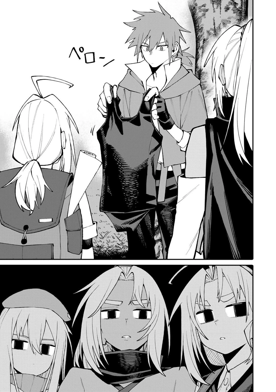 お母さん冒険者、ログインボーナスでスキル【主婦】に目覚めました。週一貰えるチラシで冒険者生活頑張ります! 第16話 - 19