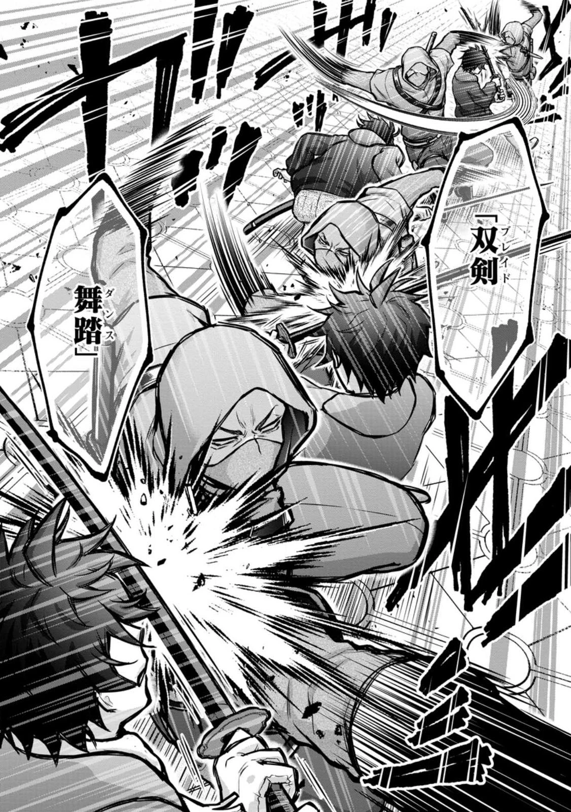 学園騎士のレベルアップ! 第60話 - 6