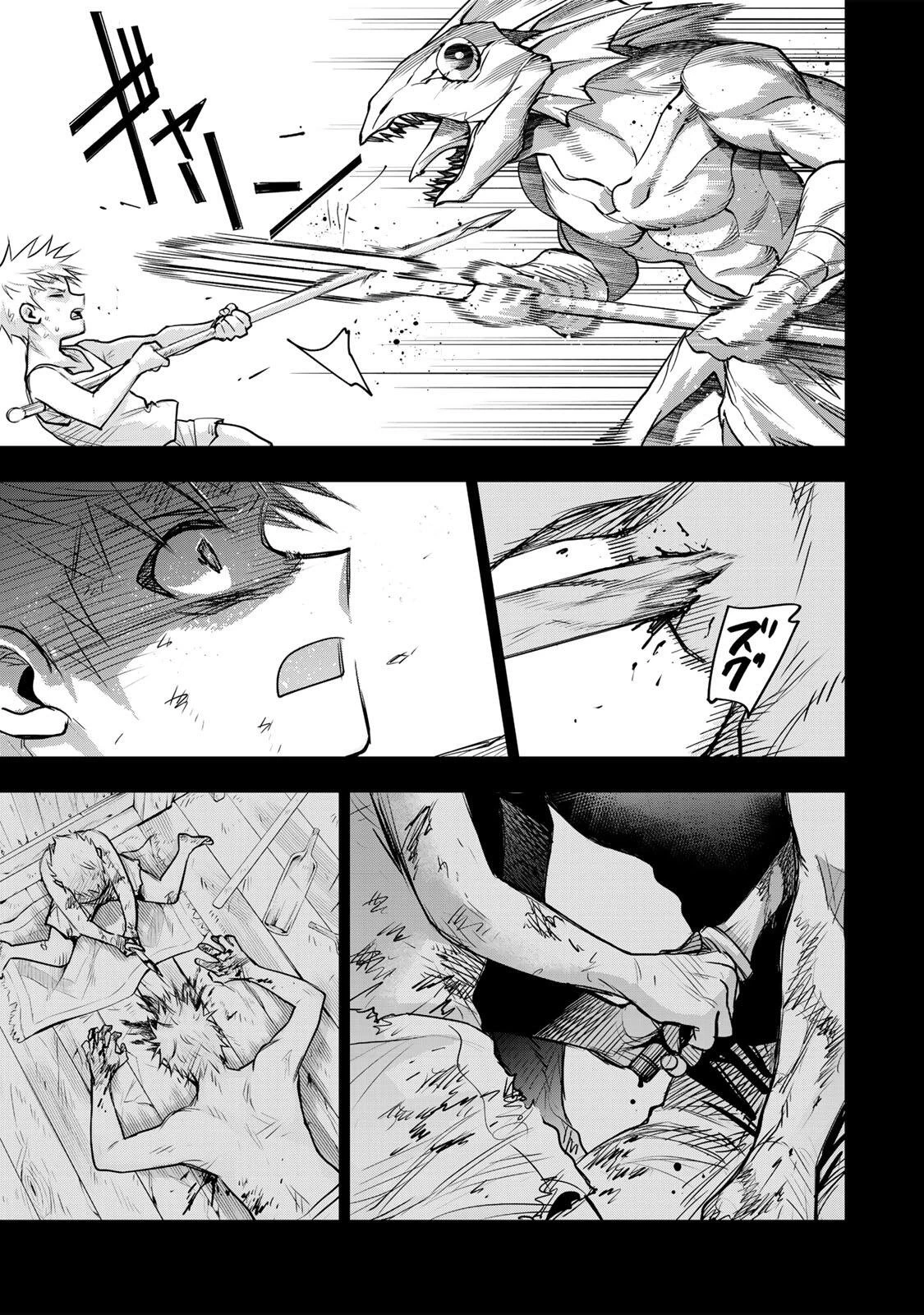 味方が弱すぎて補助魔法に徹していた宮廷魔法師、追放されて最強を目指す 第191話 - 11