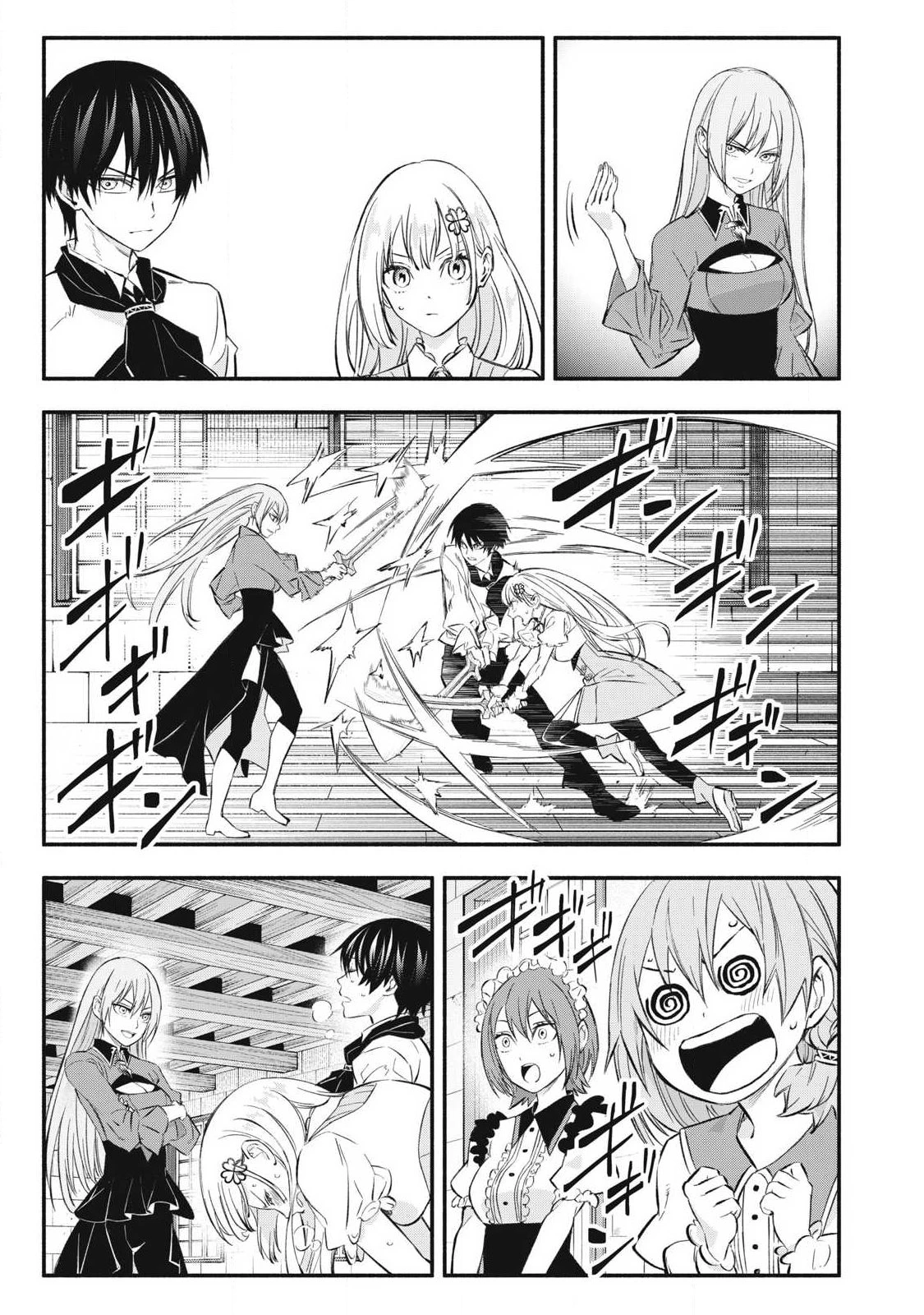 ゲーム中盤で死ぬ悪役貴族に転生したので、外れスキル【テイム】を駆使して最強を目指してみた 第47話 - 13