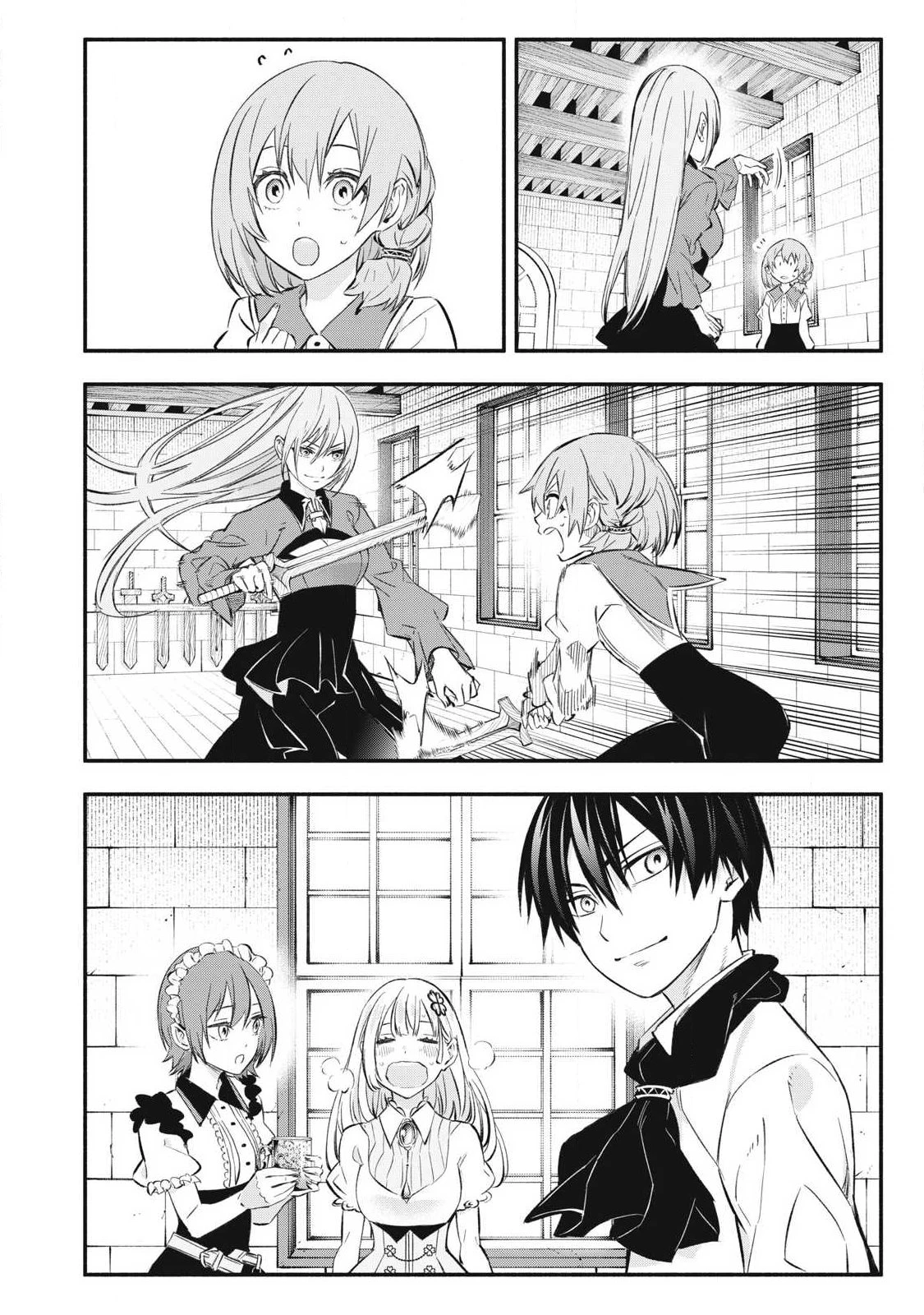 ゲーム中盤で死ぬ悪役貴族に転生したので、外れスキル【テイム】を駆使して最強を目指してみた 第47話 - 14