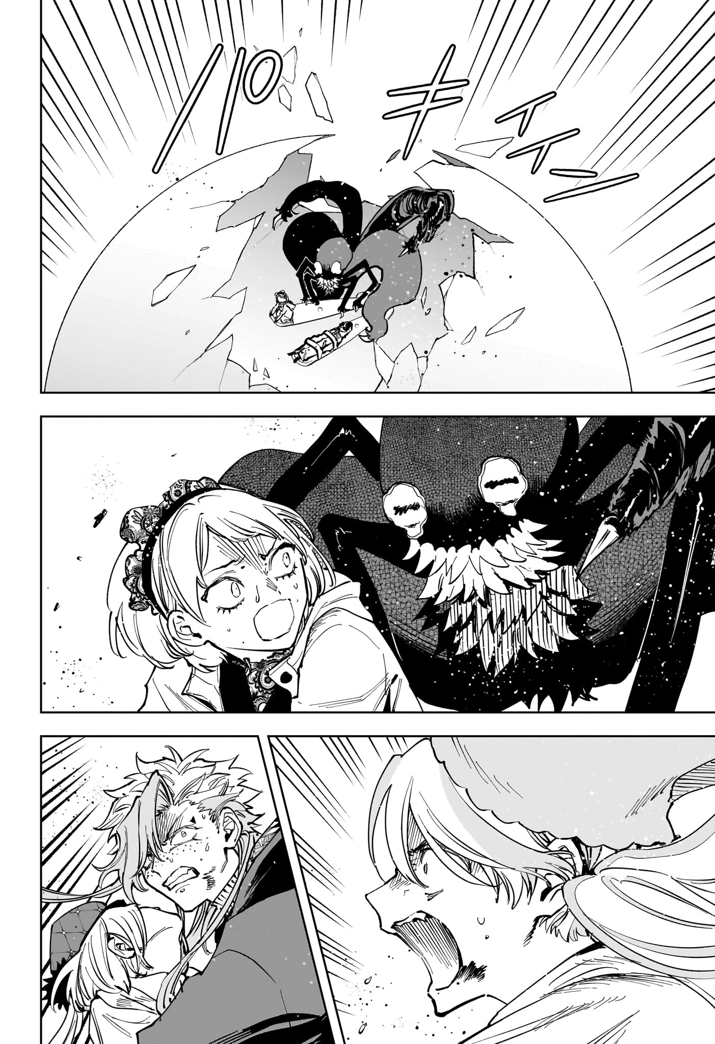 魔男のイチ 第69話 - 12