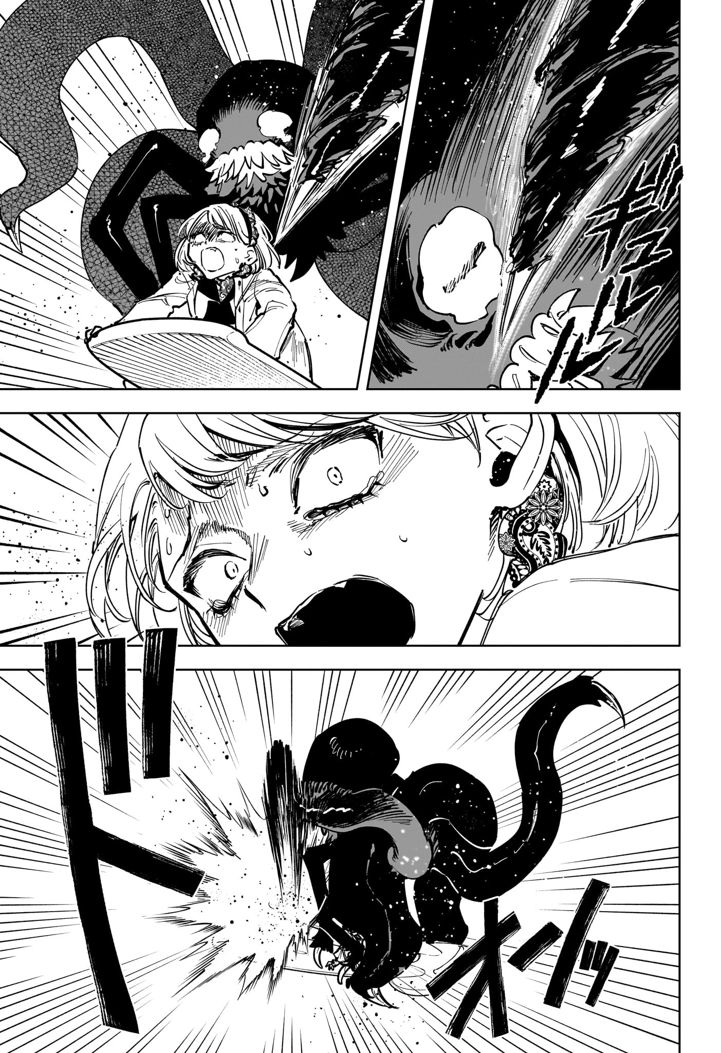 魔男のイチ 第69話 - 13