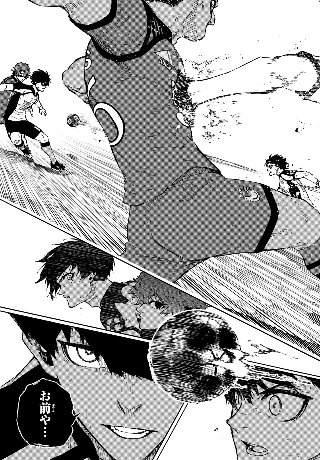 ブルーロック 第335話 - 19