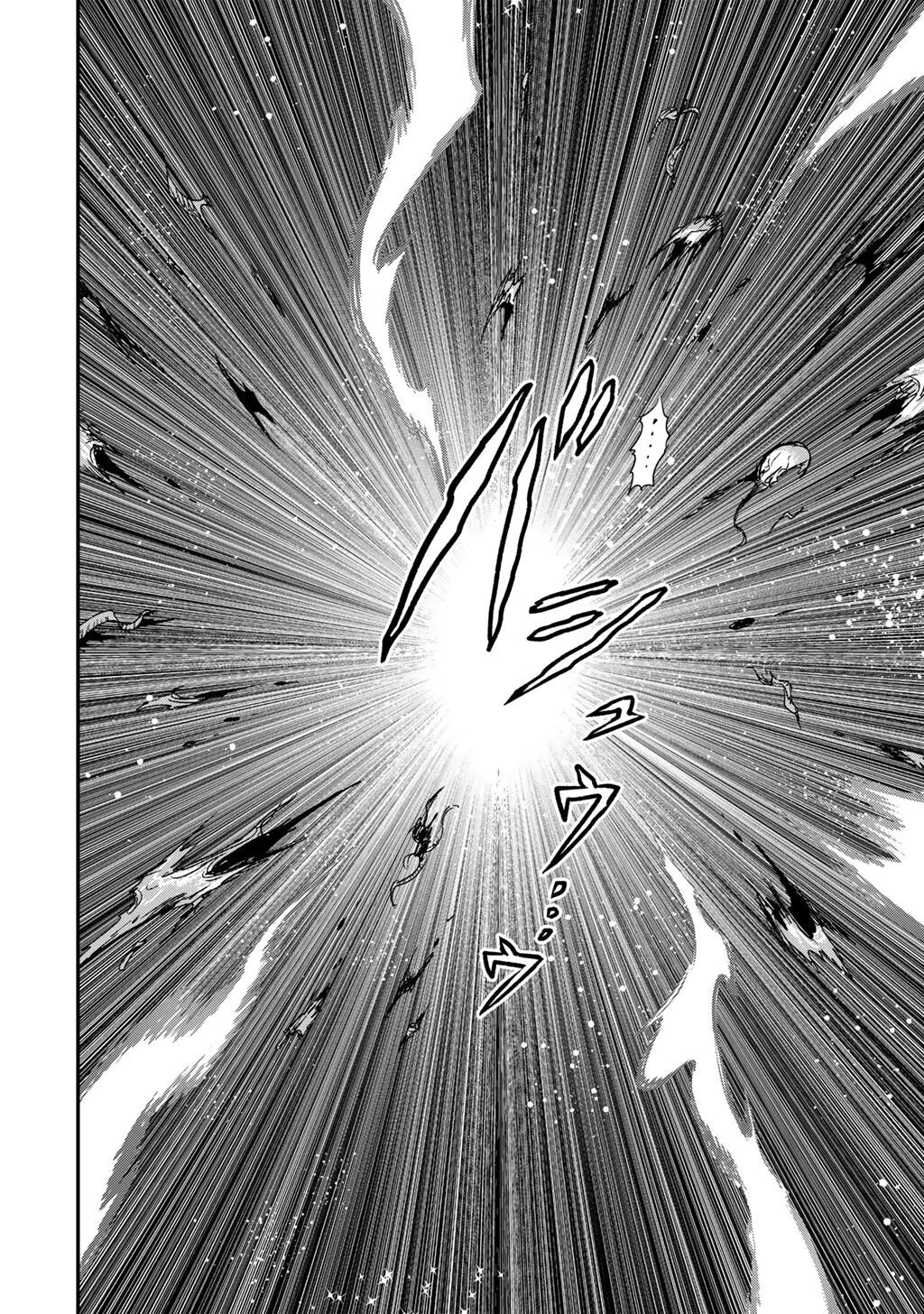 転生したら剣でした 第94話 - 10