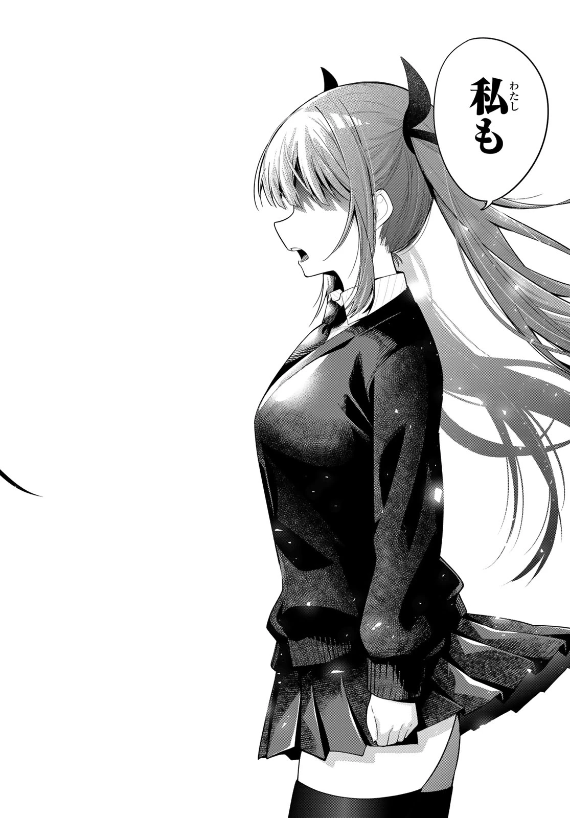 真夜中ハートチューン 第105話 - 18