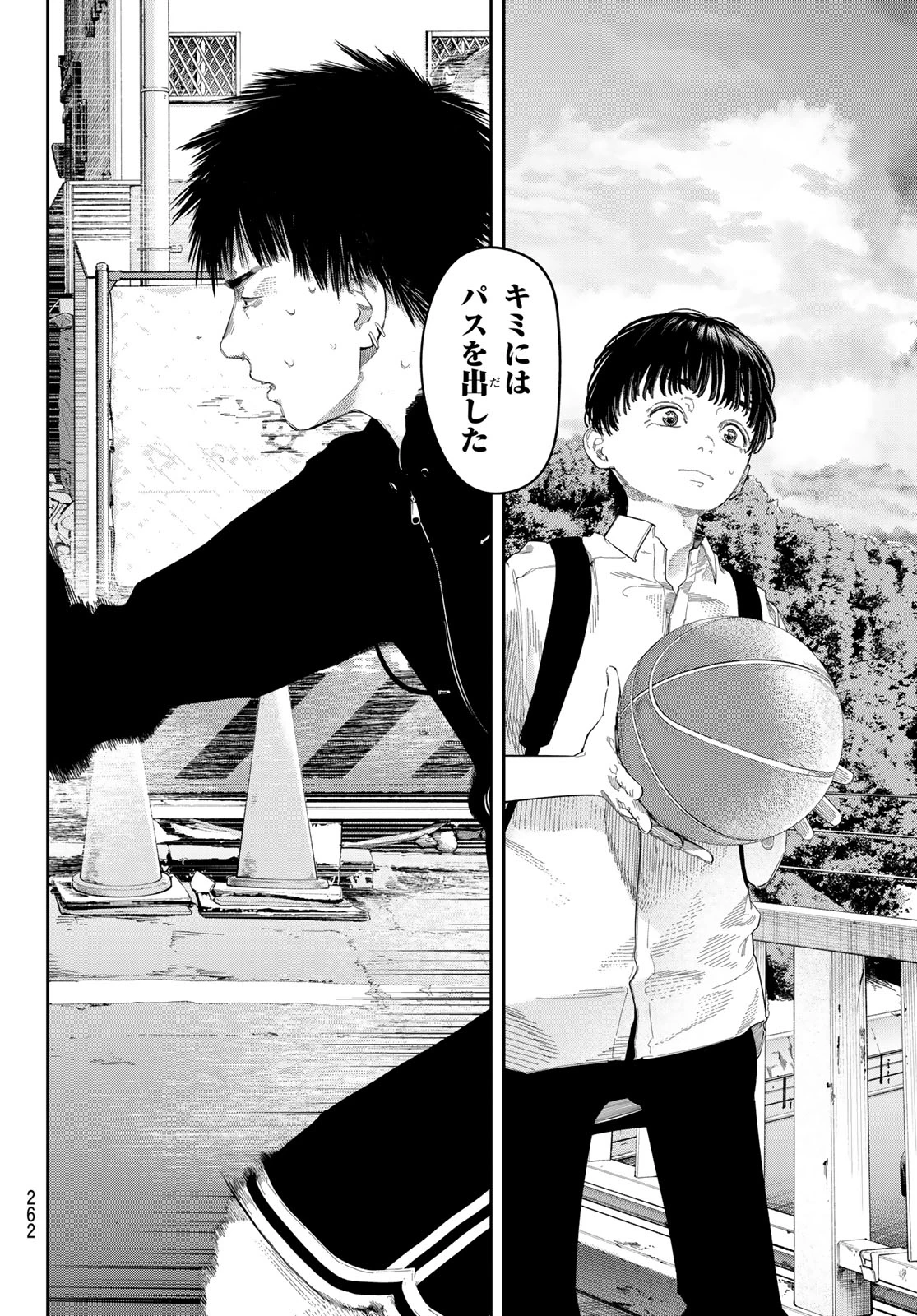 ゼロとヒャク 第12話 - 10