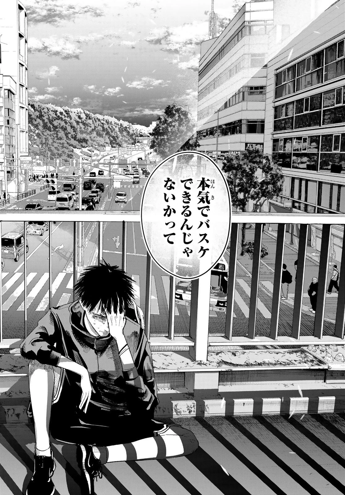 ゼロとヒャク 第12話 - 14