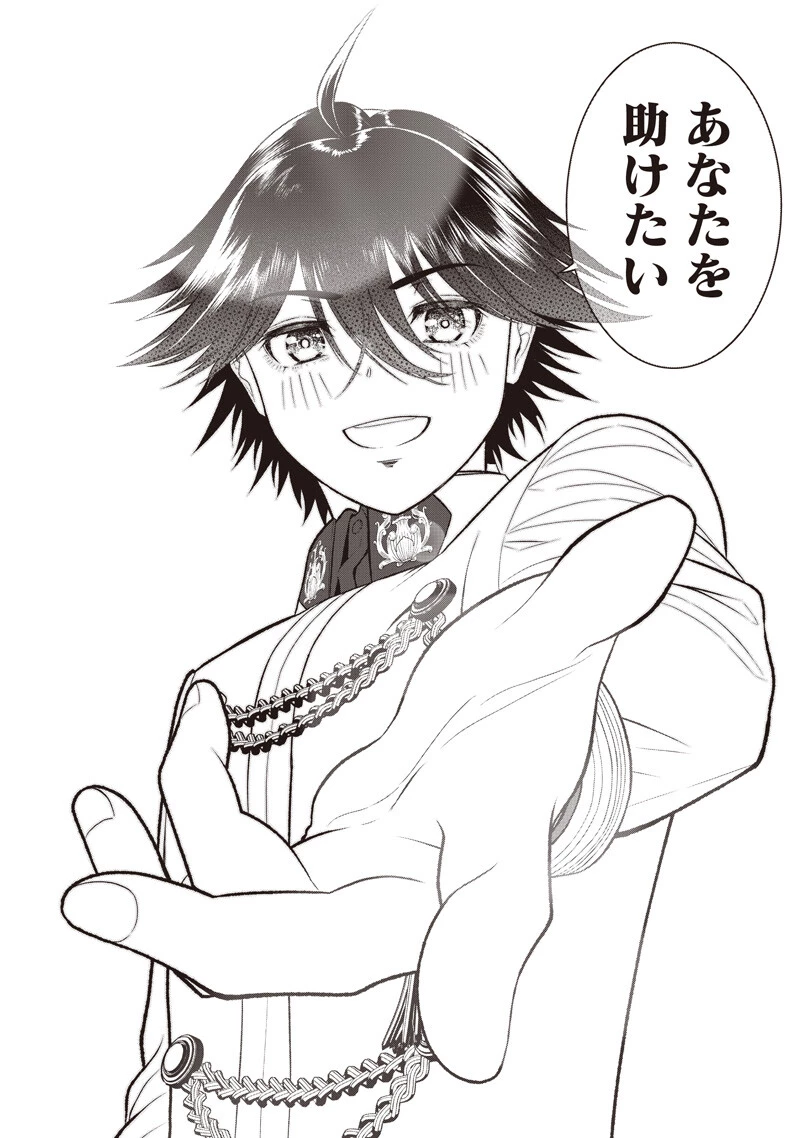 【世界最強の執事】ブラック職場を追放された俺、氷の令嬢に拾われる　～生活魔法を駆使して無双していたら、幸せな暮らしが始まりました～2022年06月14日 第49話 - 14