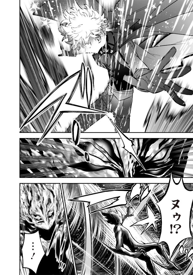 世界に一人、全属性魔法の使い手 第71話 - 18