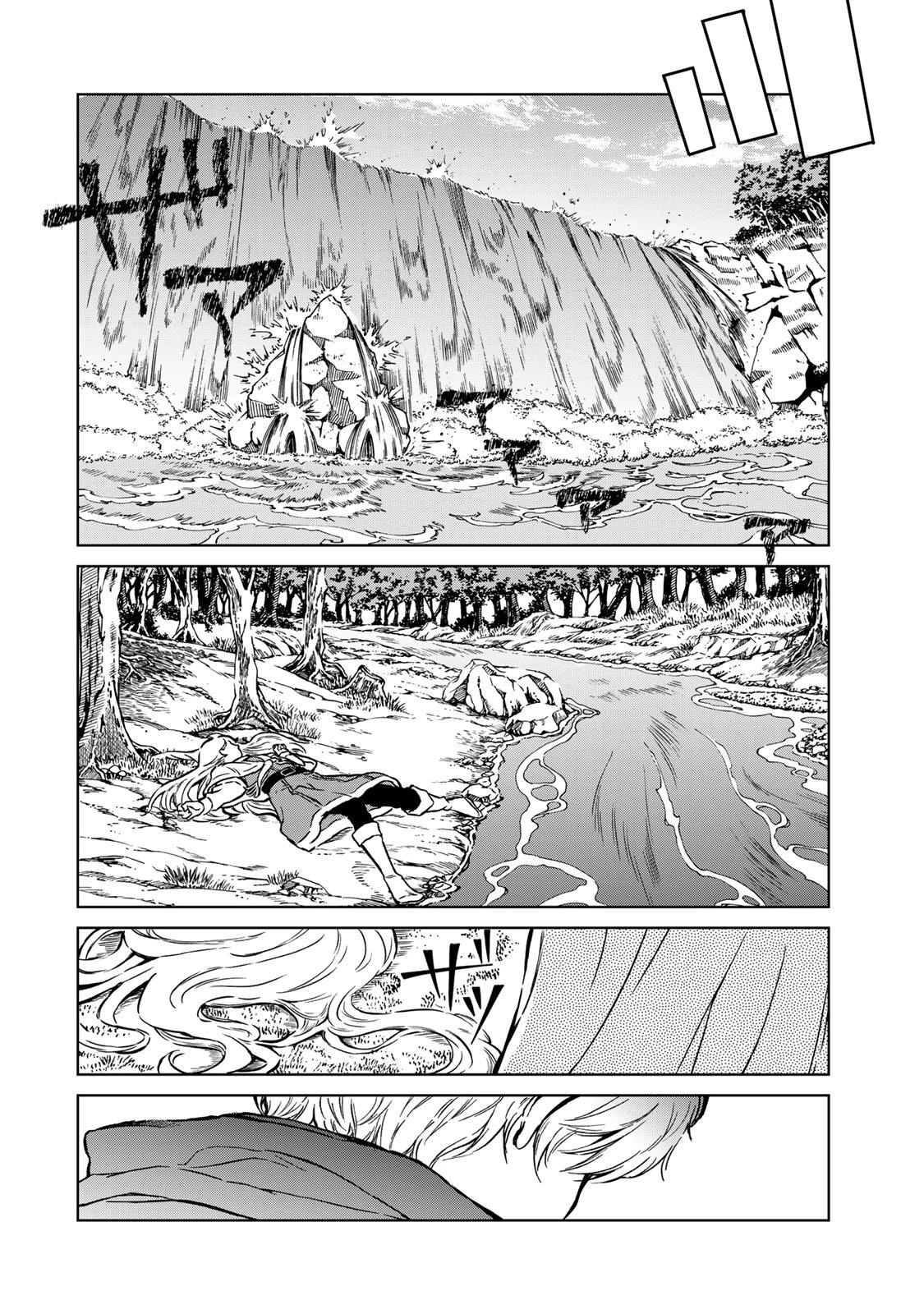 お幸せに、婚約者様。私も私で、幸せになりますので。 第1話 - 62