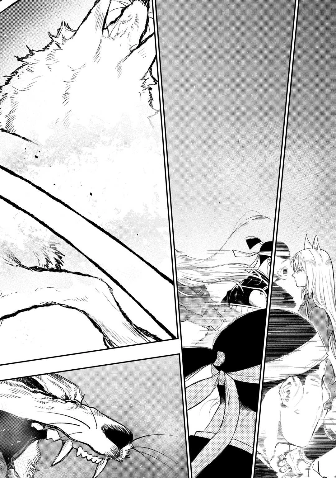 ザ・ニュー・ゲート 第120話 - 14