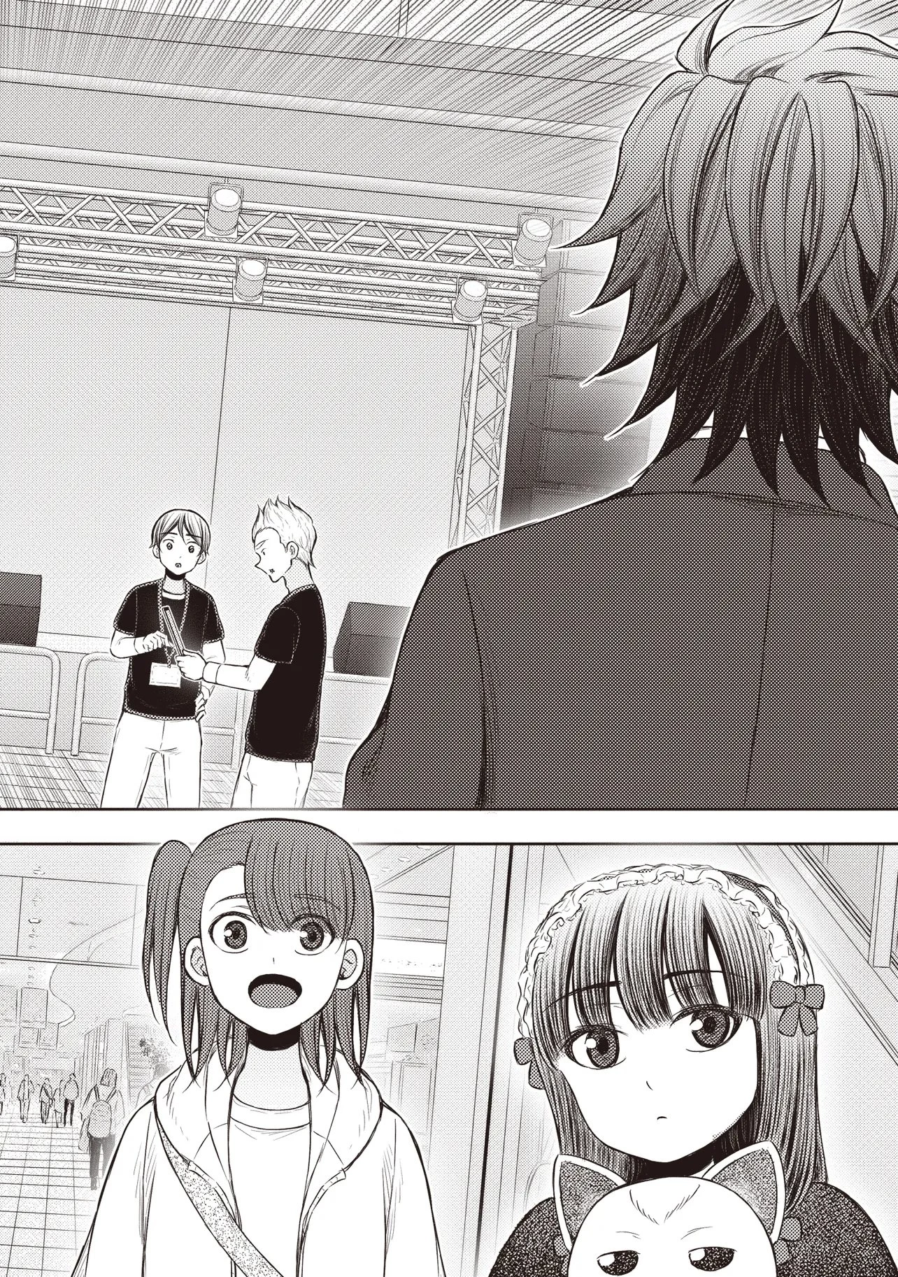 元勇者、今はアイドルのドライバーをやってます 第12話 - 4