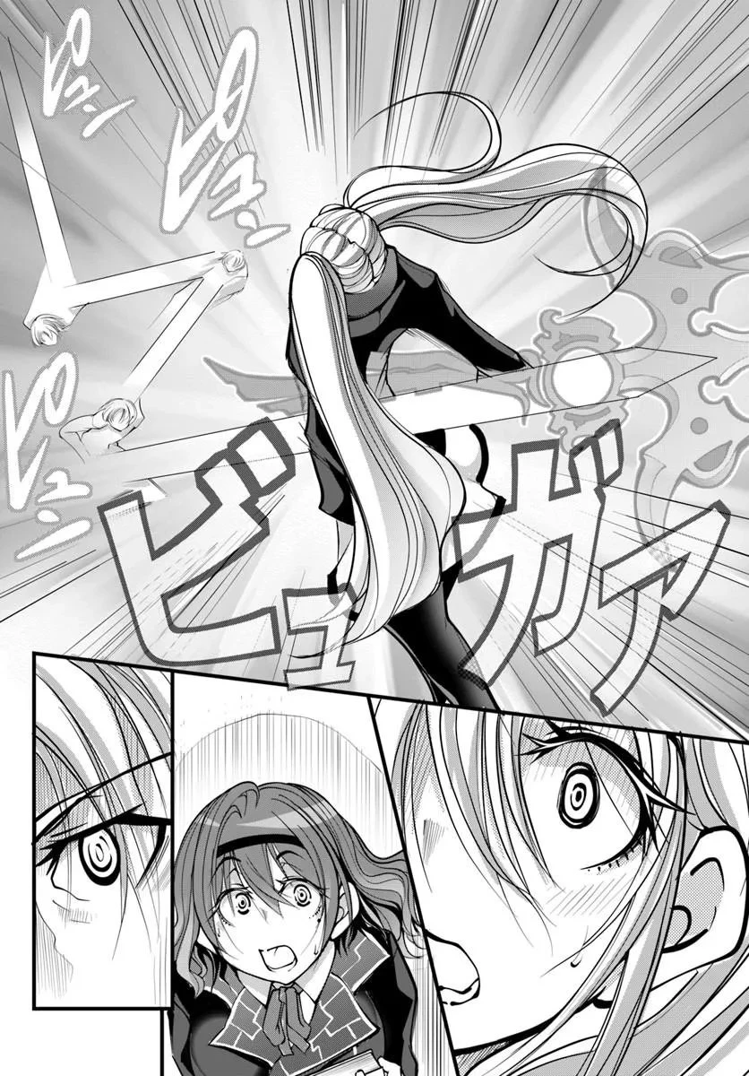 神の代行者(自称) 全てはあのお方の思し召すままに……と言いまくってたら引くに引けなくなった 第6話 - 10