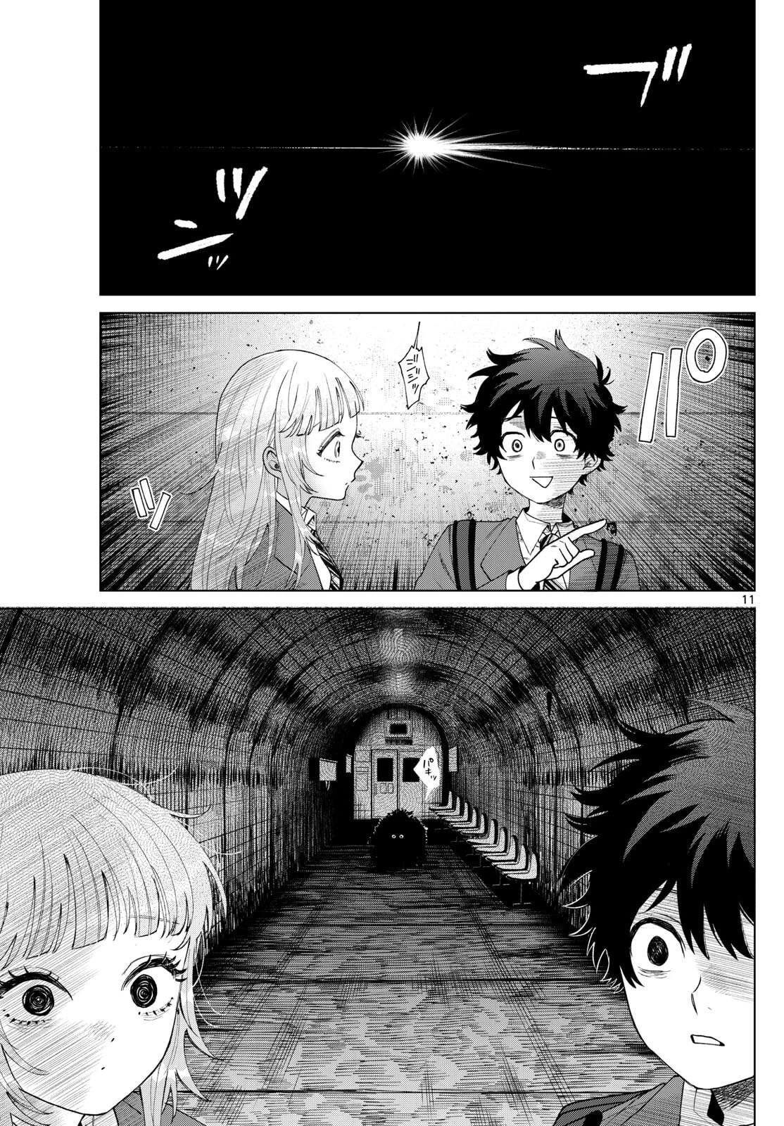 百瀬アキラの初恋破綻中。 第71話 - 12