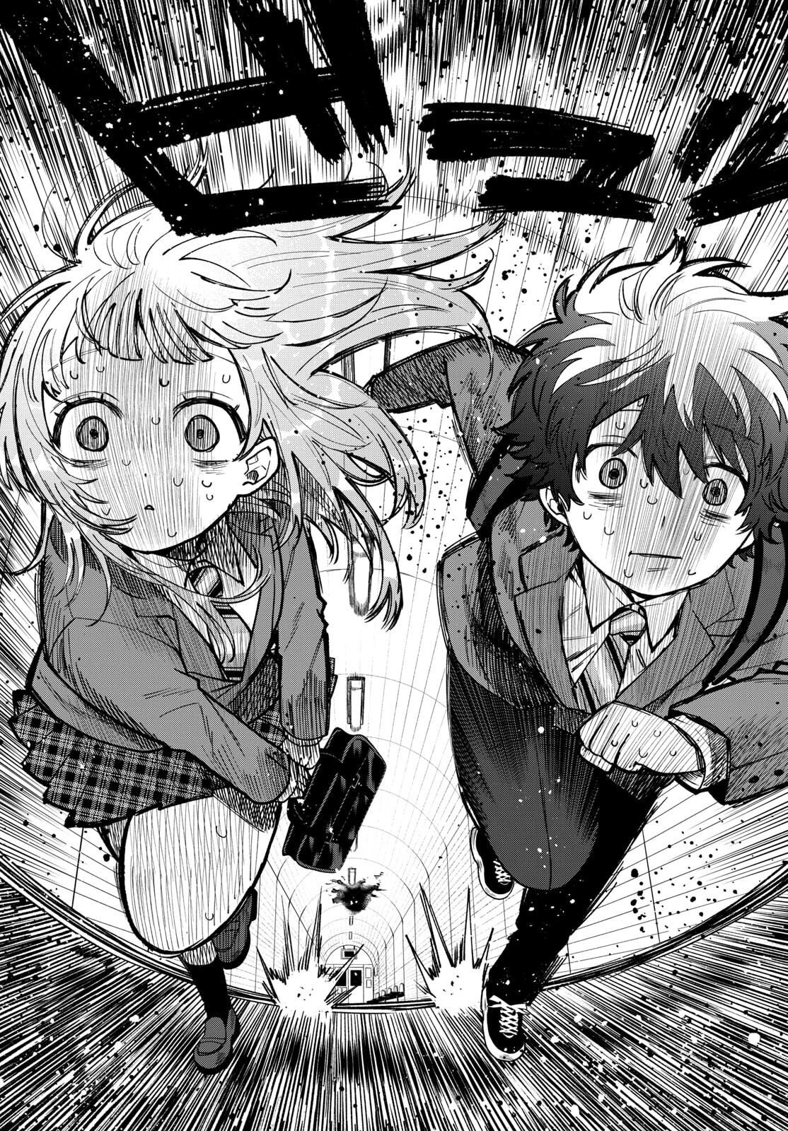 百瀬アキラの初恋破綻中。 第71話 - 14