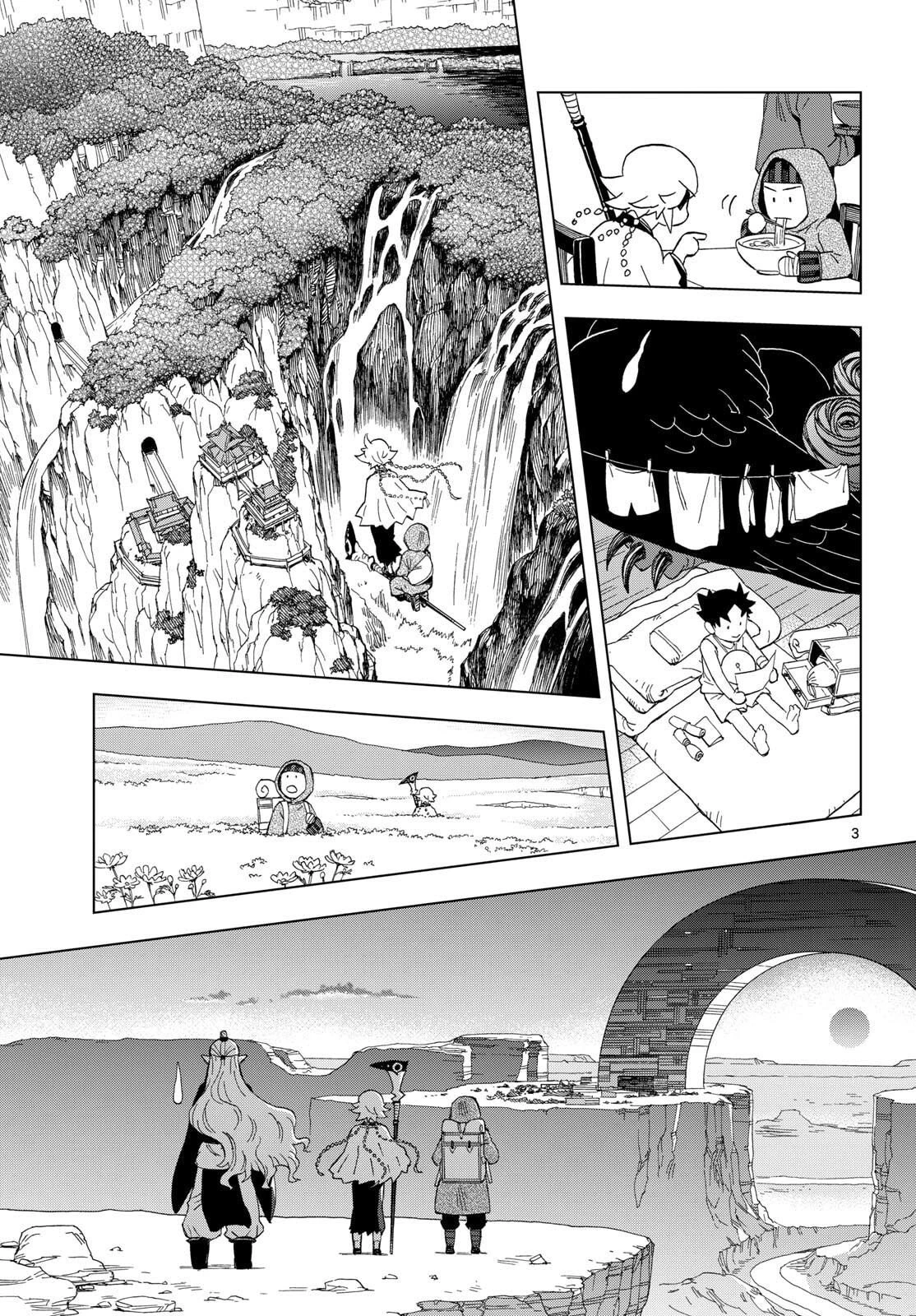 界変の魔法使い 第36話 - 3