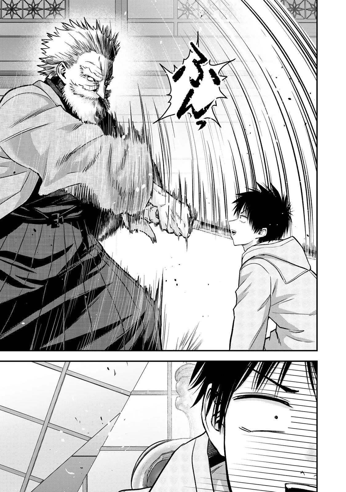 幼馴染とはラブコメにならない 第187話 - 3