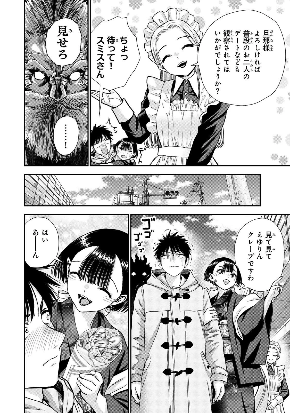 幼馴染とはラブコメにならない 第187話 - 10