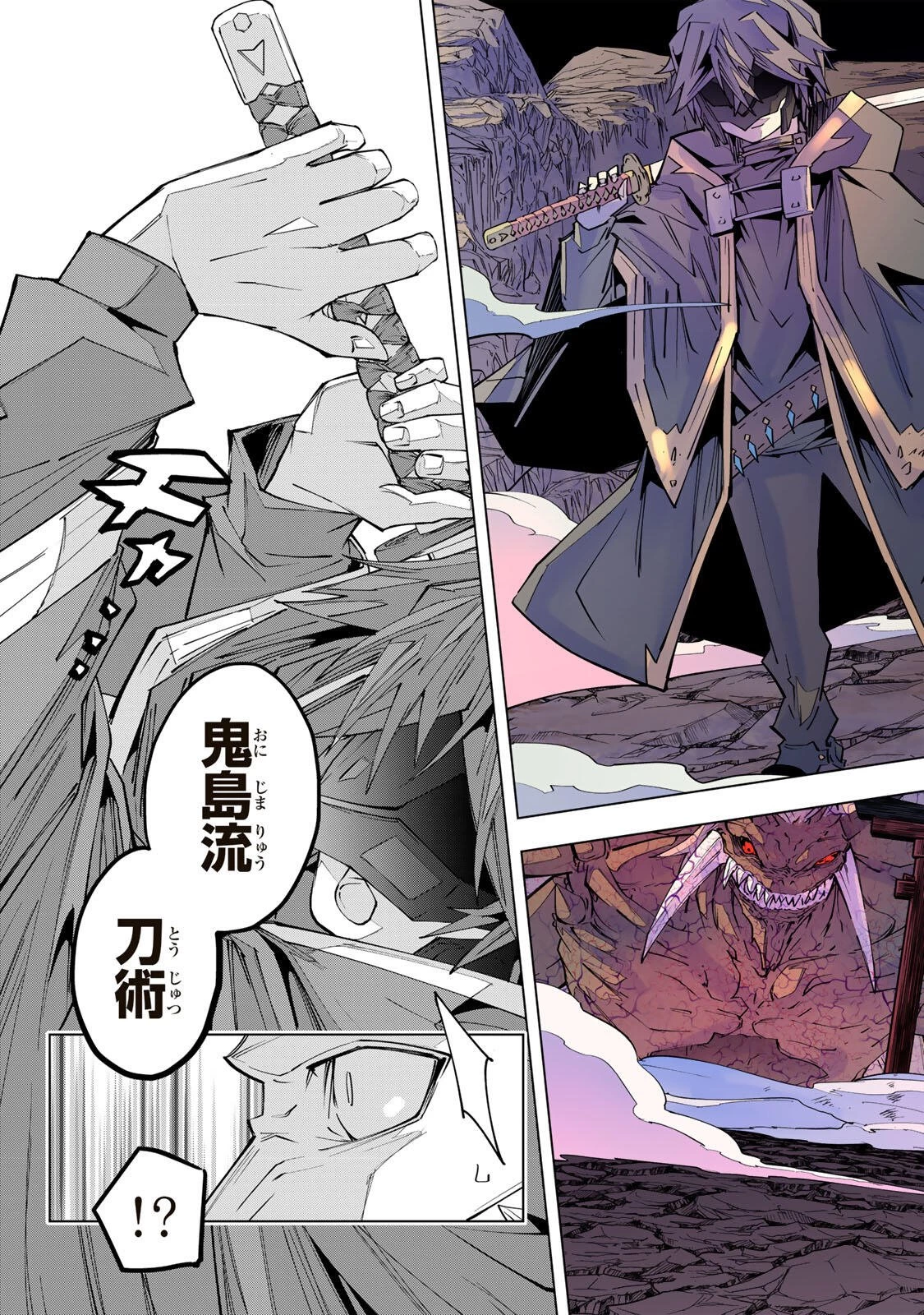 信じていた仲間達にダンジョン奥地で殺されかけたがギフト『無限ガチャ』でレベル9999の仲間達を手に入れて元パーティーメンバーと世界に復讐＆『ざまぁ！』します！ 第192話 - 19