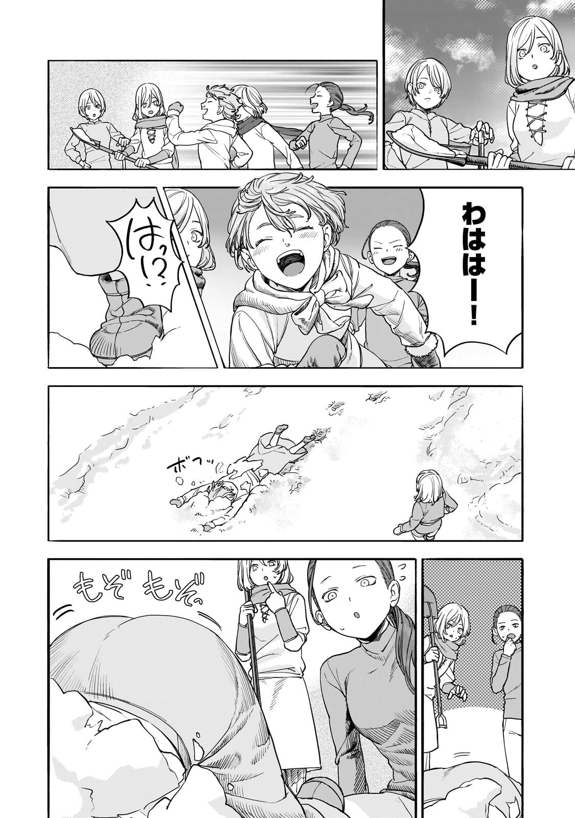 貞操逆転世界の童貞辺境領主騎士 第15話 - 2