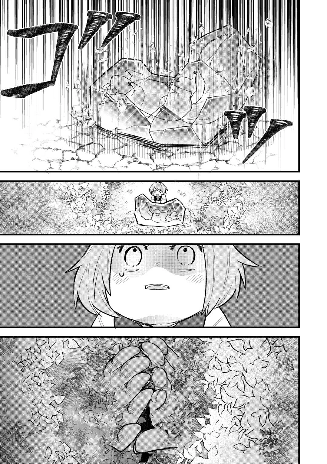 転生赤ちゃんカティは諜報活動しています―そして鬼畜な父に溺愛されているようです― 第21話 - 19