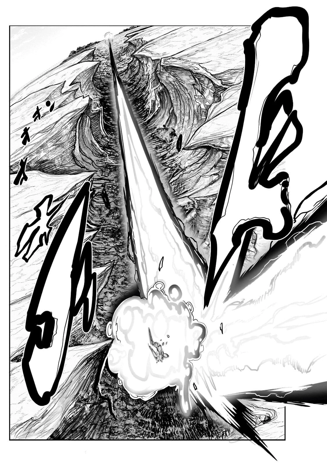 オークの酒杯に祝福を 第66話 - 10