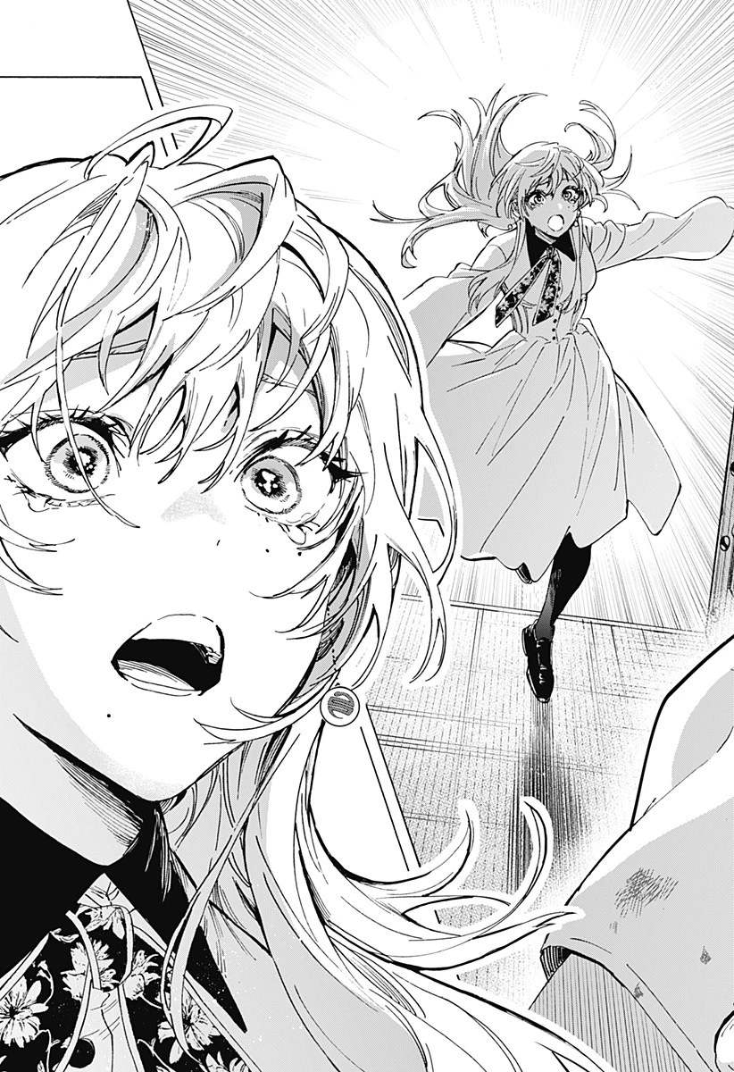 マリッジトキシン 第155話 - 19