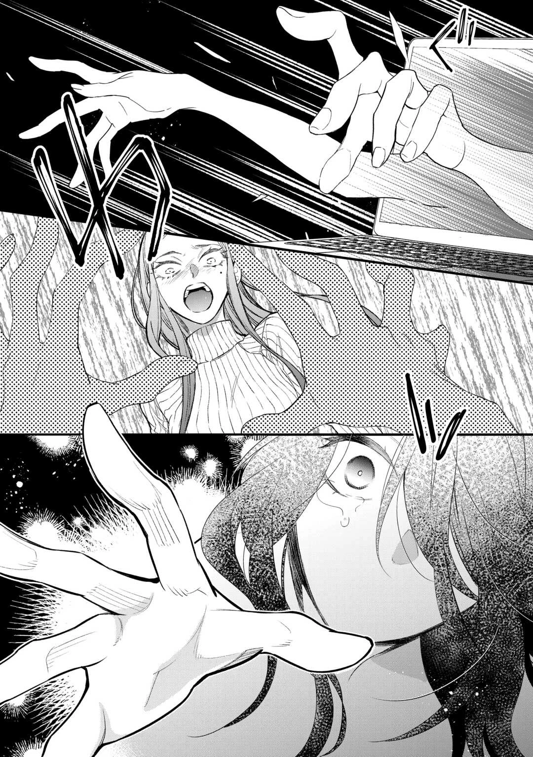 本日、貴方を愛するのをやめます ～王妃と不倫した貴方が悪いのですよ?～ 第8話 - 12