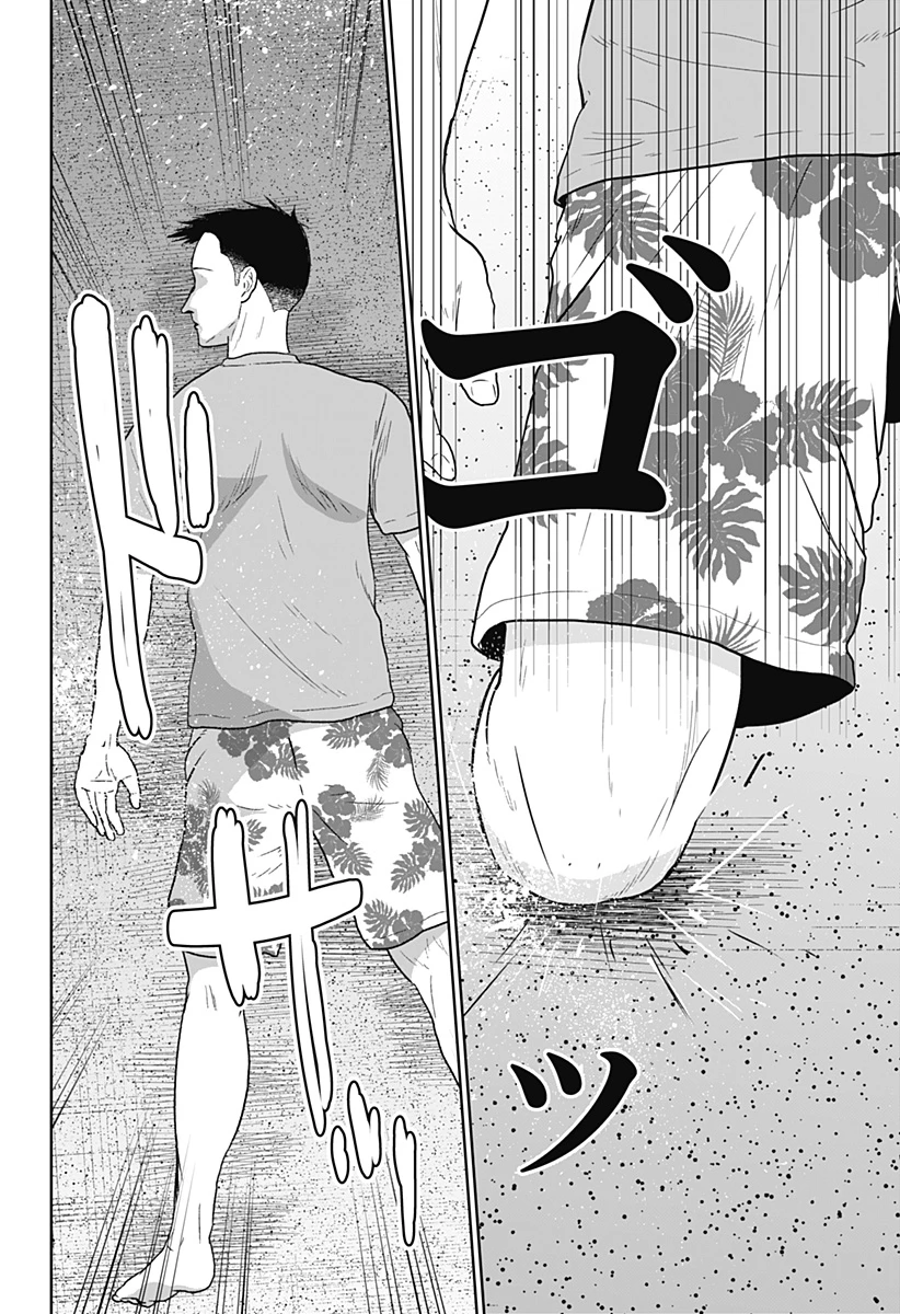 群脳教室 第19話 - 6