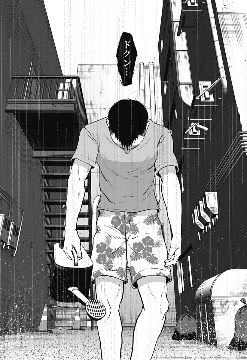 群脳教室 第19話 - 19