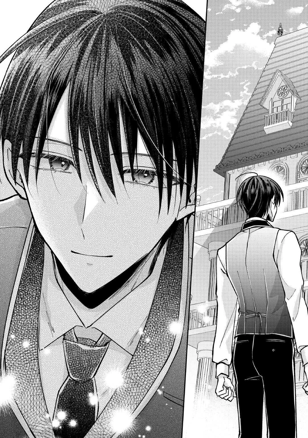 お飾りの側妃ですね?わかりました。どうぞ私のことは放っといてください! 第4話 - 21