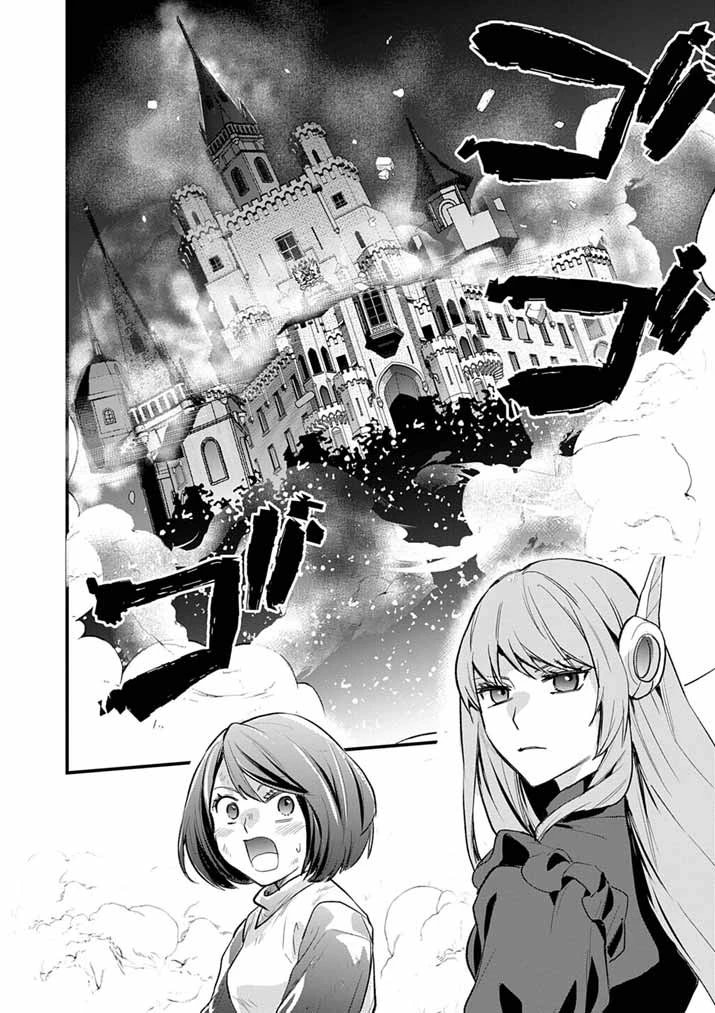 Mahougakuen demo Aisareru 強すぎて勇者パーティーを卒業した最強剣士、魔法学園でも愛される 第76話 - 6