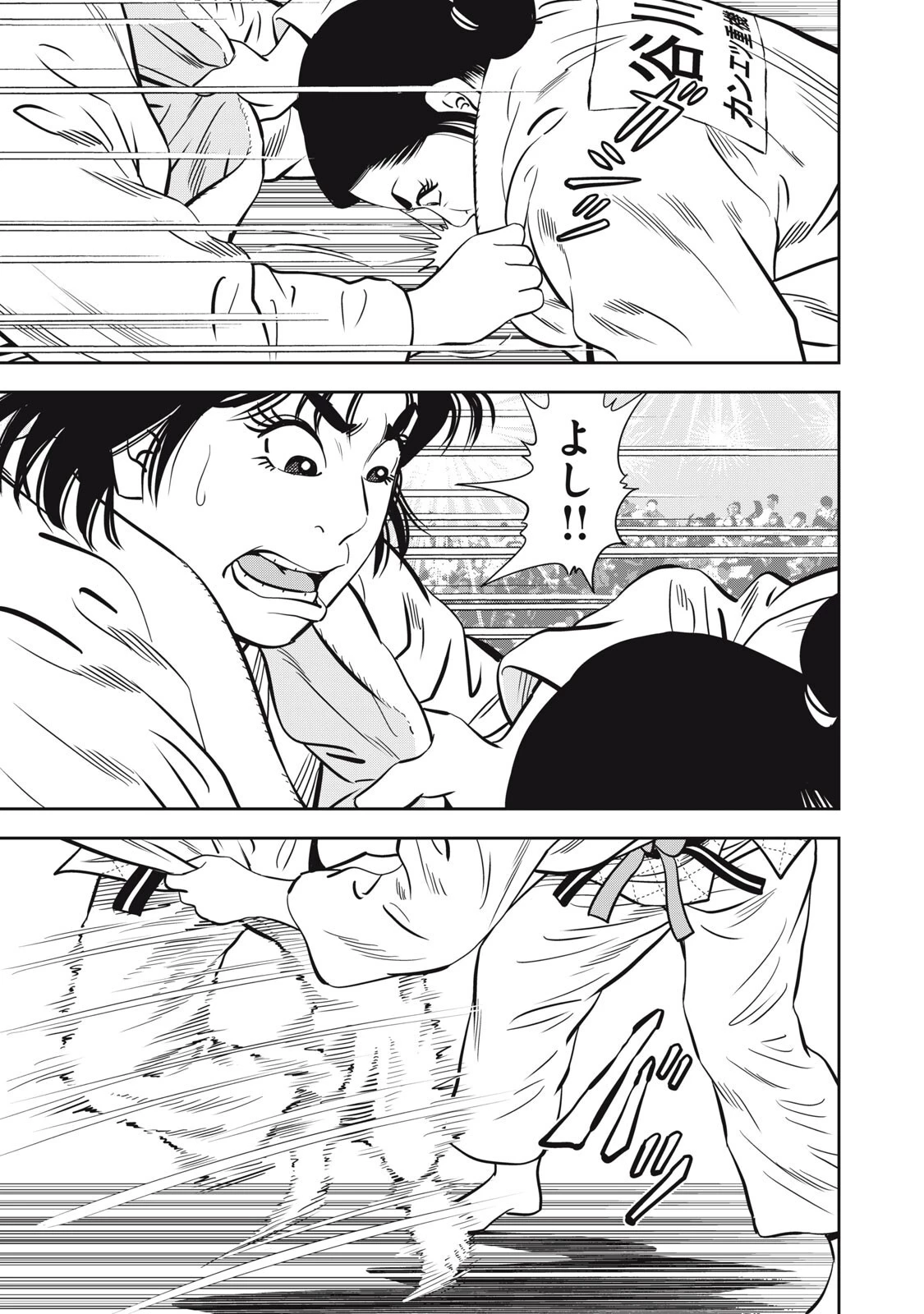 JJM 女子柔道部物語 社会人編 第43話 - 19