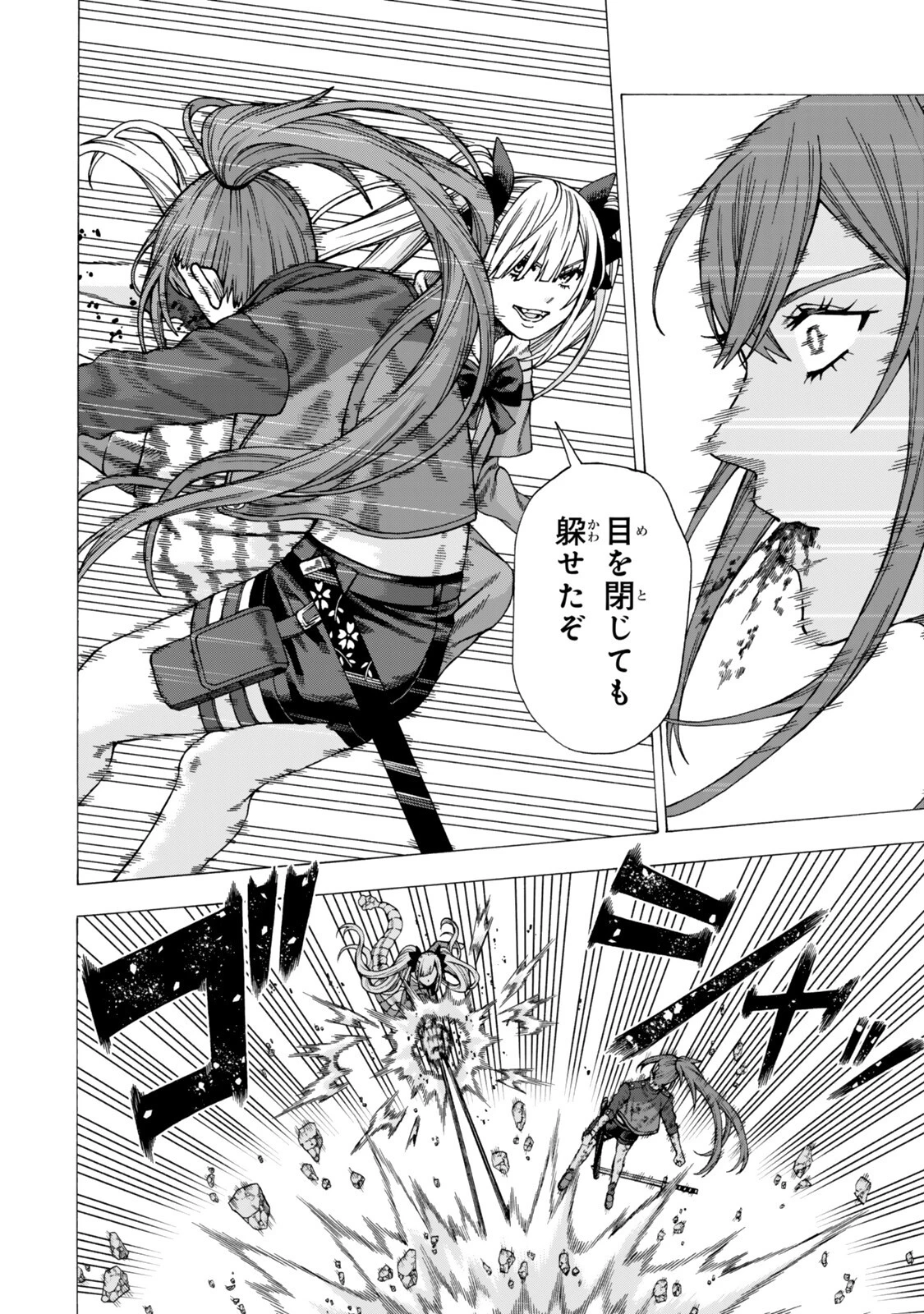 スキル【万物支配】に目覚めたおっさんは、ダンジョンで生計を立てることにしました～無職から始める支配者無双～ 第11話 - 10