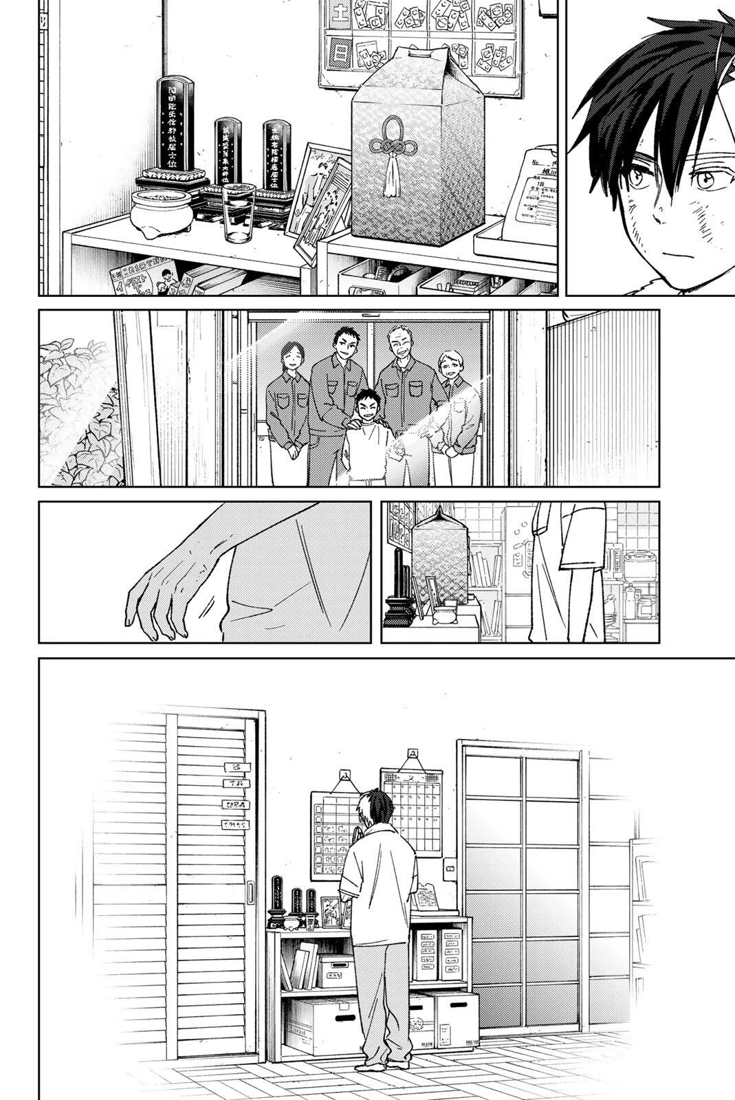 Windbreaker ウィンドブレイカー Wind Breaker (NII Satoru) 第206話 - 10