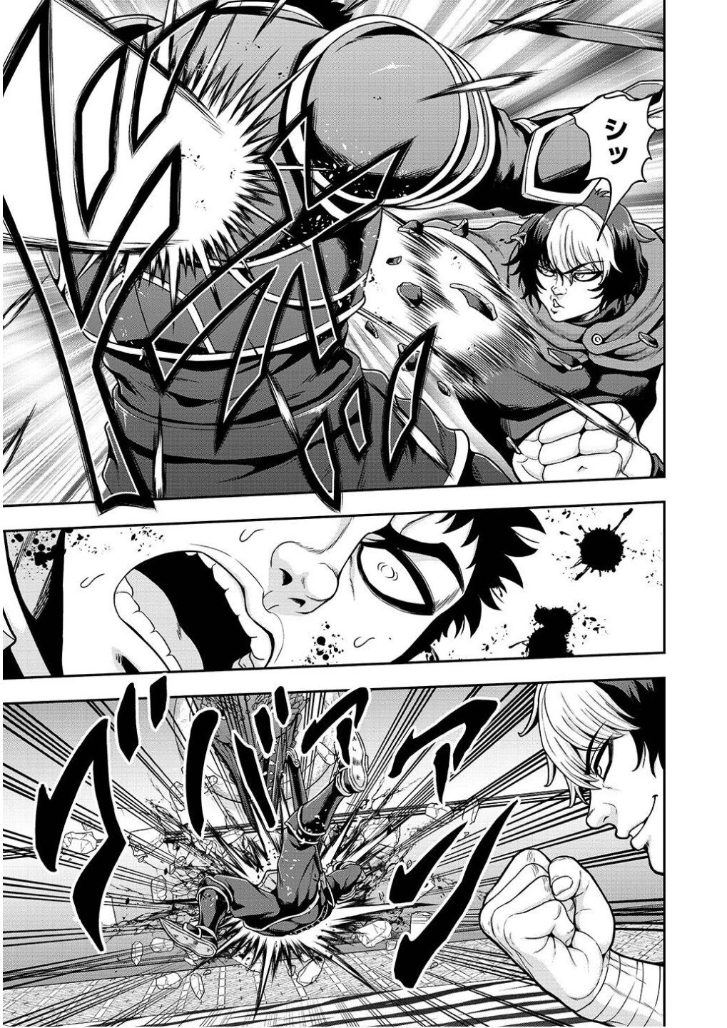 皇子転生～皇帝の一人息子に生まれた俺、最強の従者たちを従えて世直しの旅に出る～ 第23話 - 9