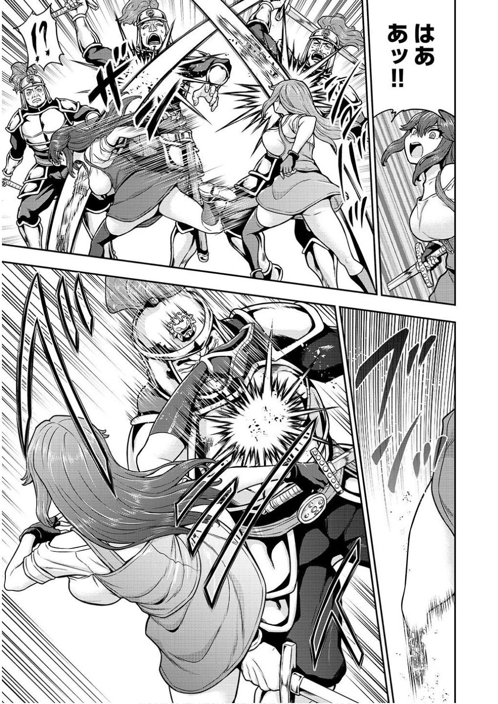 皇子転生～皇帝の一人息子に生まれた俺、最強の従者たちを従えて世直しの旅に出る～ 第22話 - 15