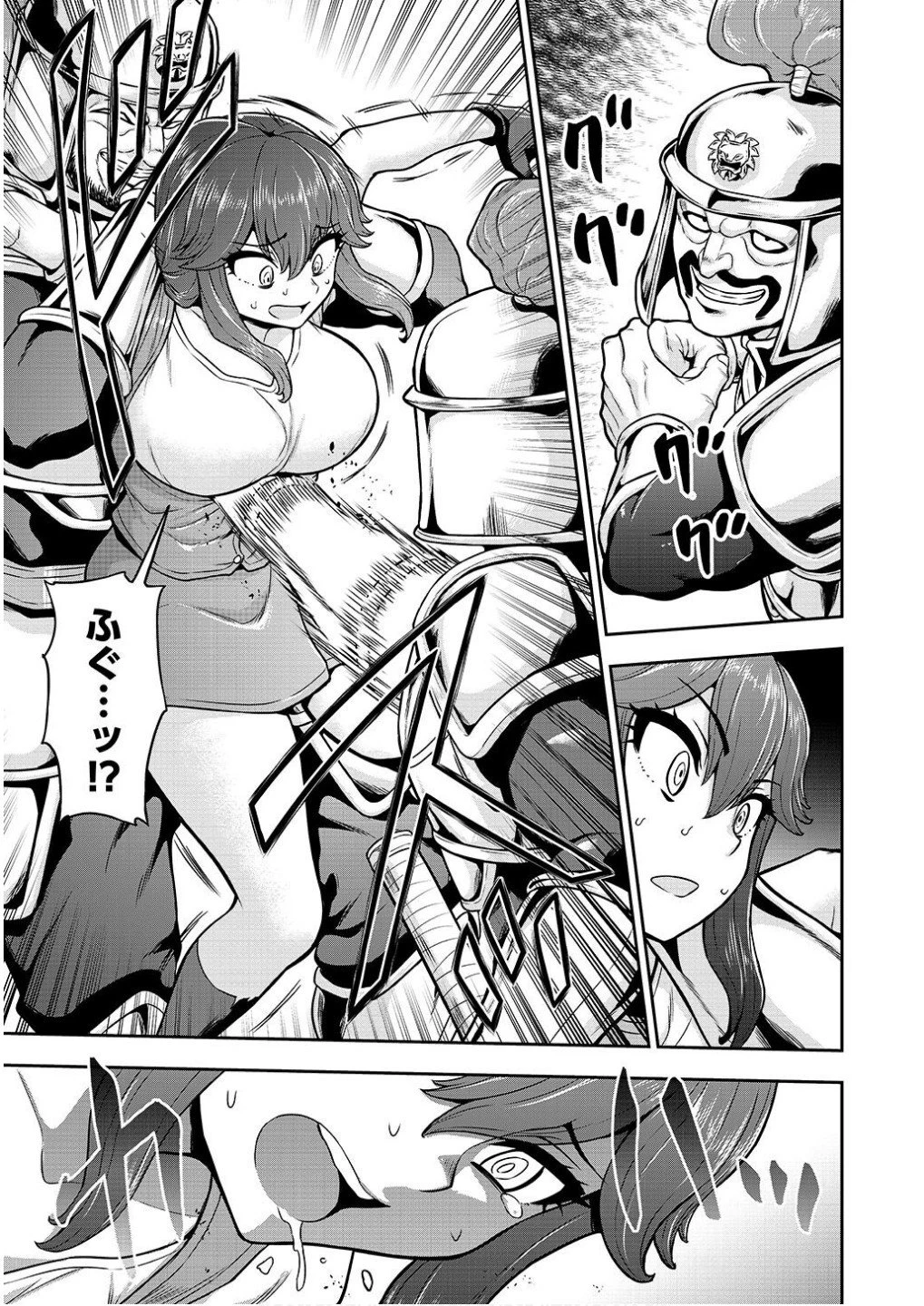 皇子転生～皇帝の一人息子に生まれた俺、最強の従者たちを従えて世直しの旅に出る～ 第22話 - 17