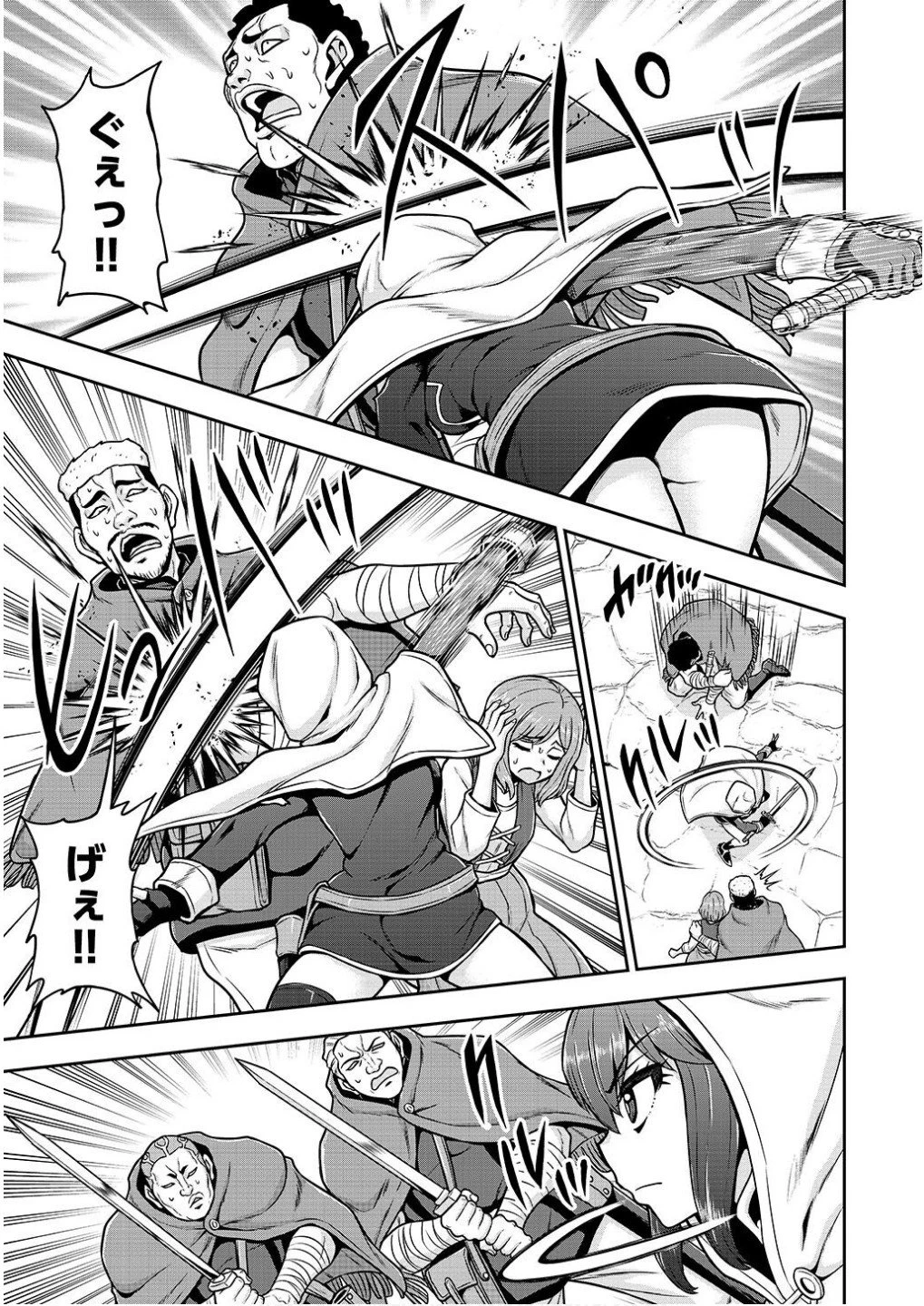 皇子転生～皇帝の一人息子に生まれた俺、最強の従者たちを従えて世直しの旅に出る～ 第21話 - 9